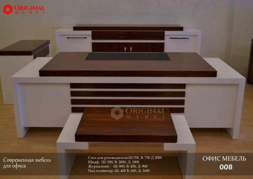 Офисная мебель 008 купить
