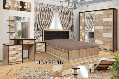 "Izabel" yotoqxona mebeli sotib olish
