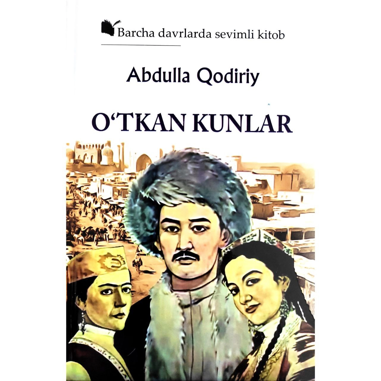 Абдулла Қодирий:  Ўткан Кунлар (лотин) купить