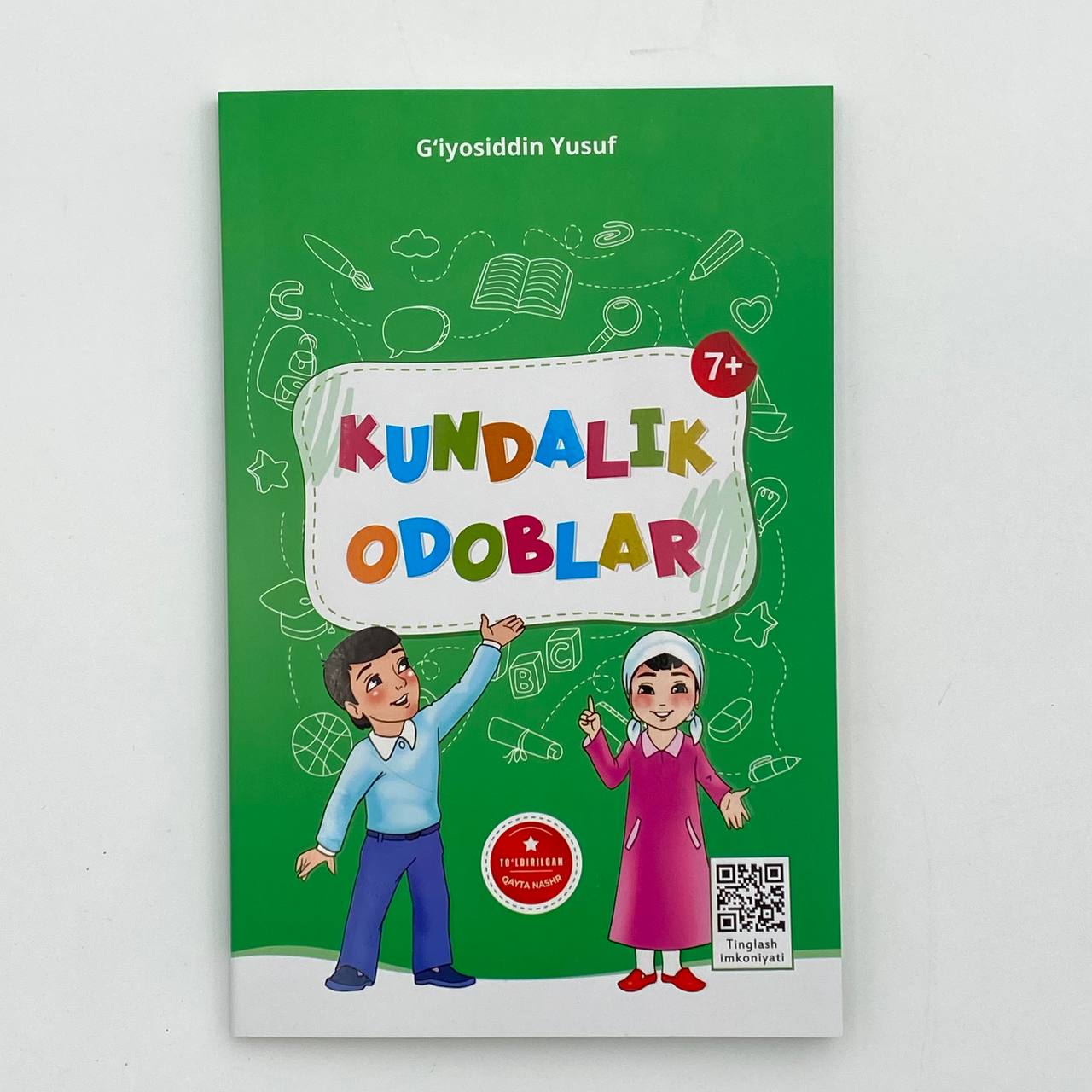G‘iyosiddin Yusuf: Kundalik odoblari - rasm №2 G‘iyosiddin Yusuf: Kundalik odoblari sotib olish