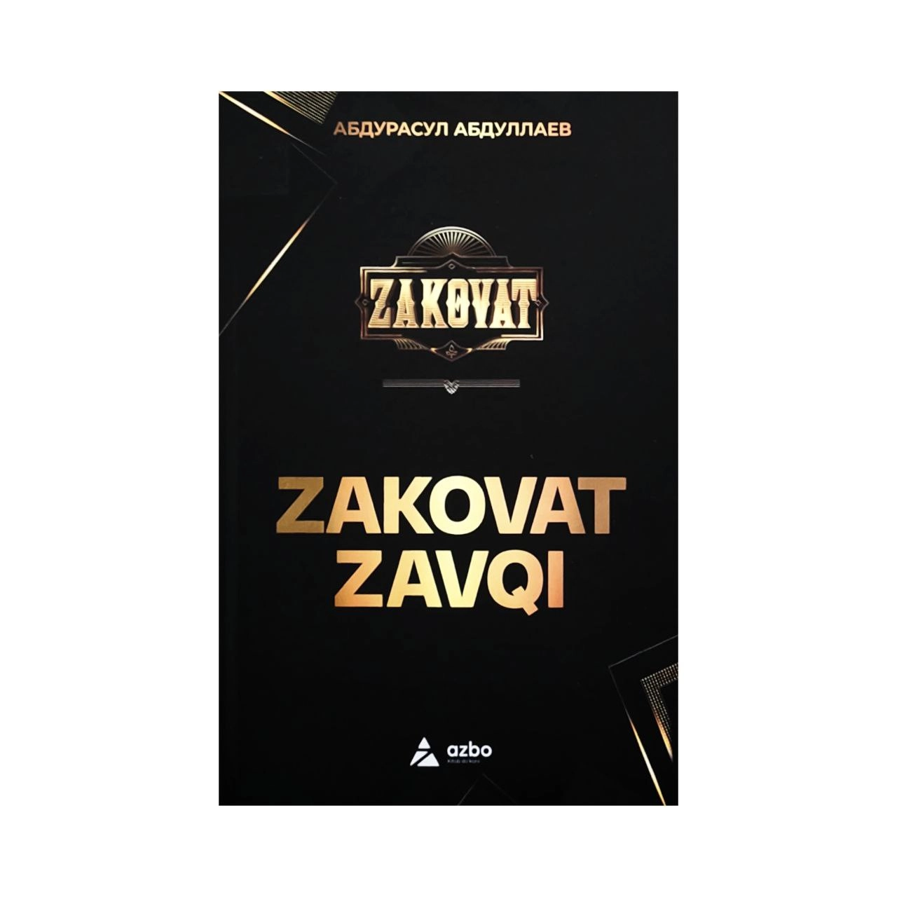 Абдурасул Абдуллаев: Заковат завқи купить