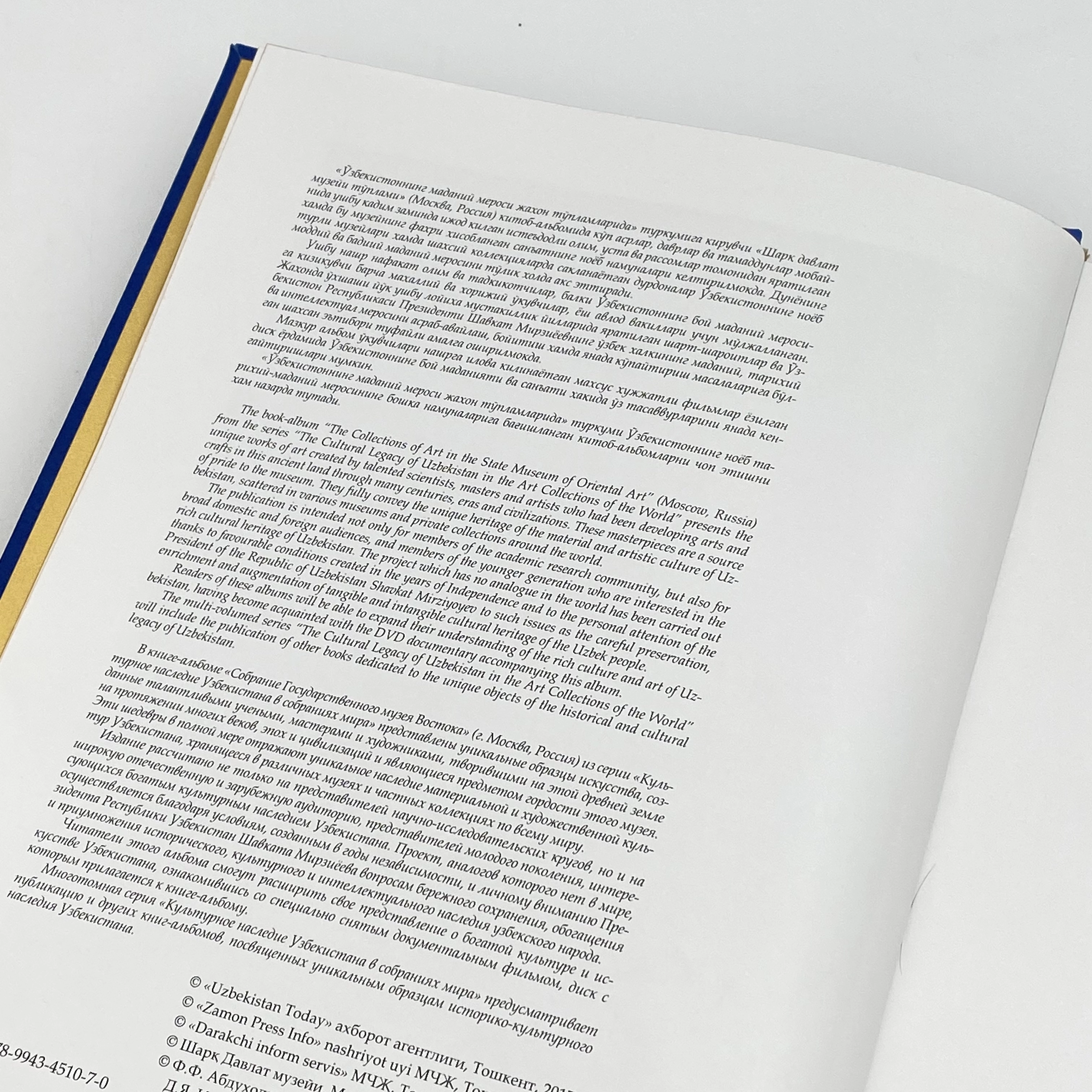 O‘zbekiston Madaniy Merosi: Sharq davlat muzeyi to'plami (O'zb-Рус-Eng) O'zbekistonda