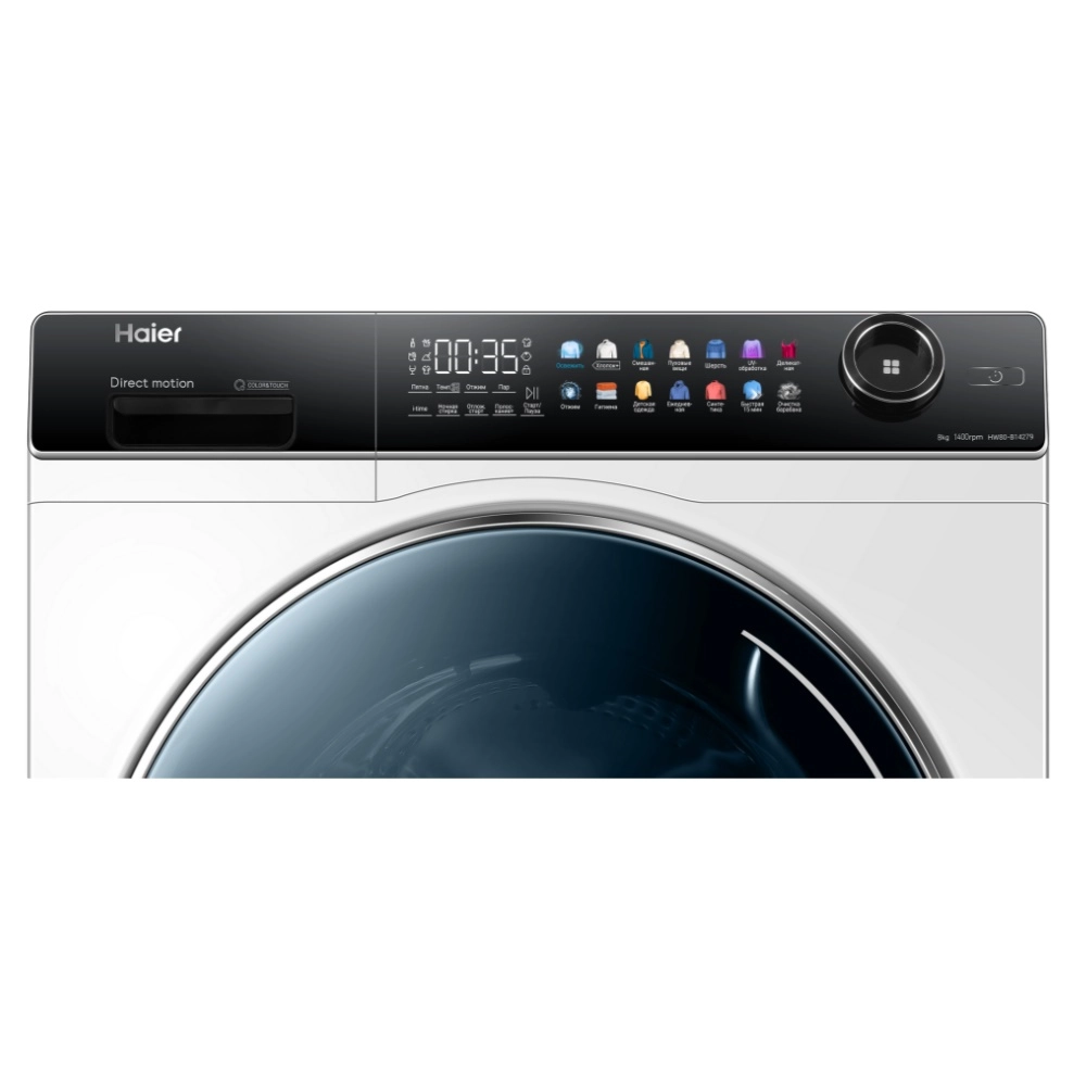 Haier HW80-B14279 8 kg kir yuvish mashinasi onlayn