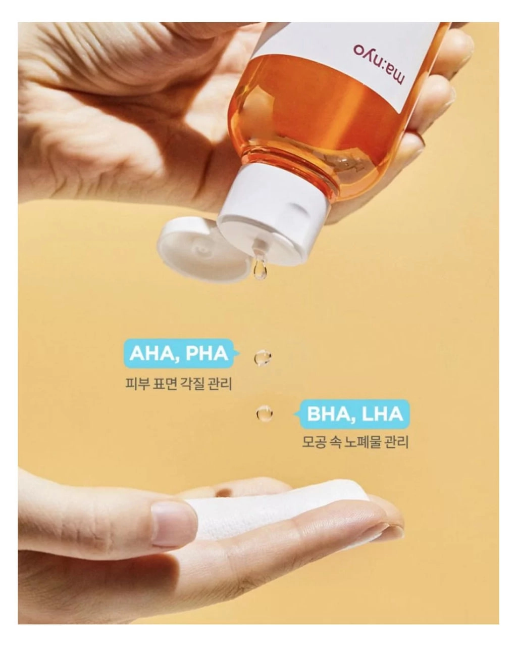 Тонер для лица Manyo  Galac Whitening Vita Toner  210 ml в Узбекистане