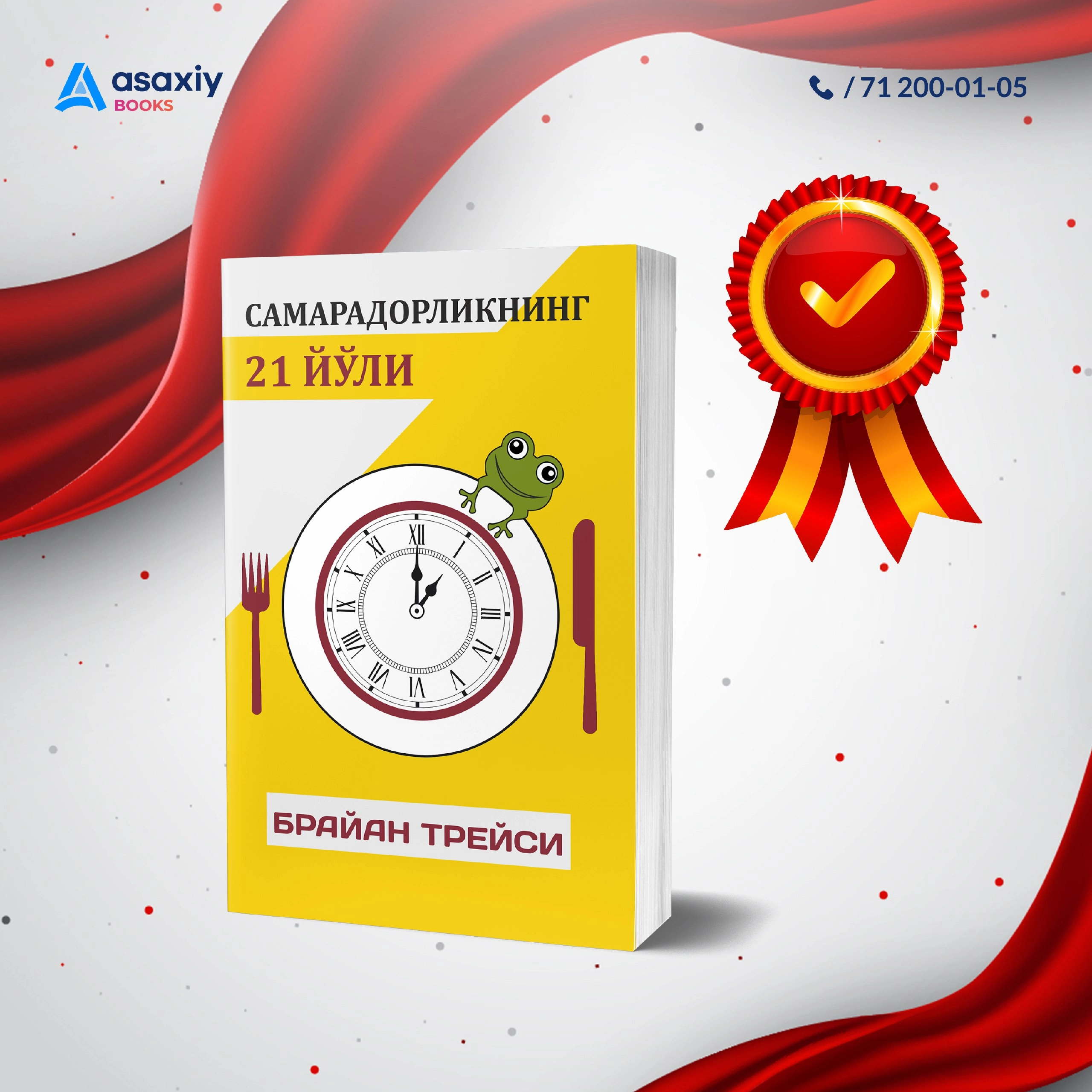 "Asaxiy Books yil bestsellerlari 2021" to&lsquo;plami xususiyatlar