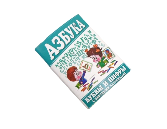 Bolalar uchun Alifbo — harflarni o‘rganish uchun rangli kitob sotib olish