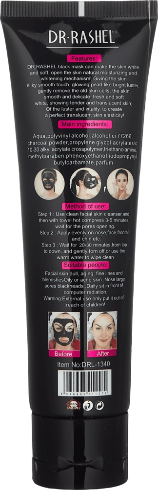 МАСКА ДЛЯ ЛИЦА COLLAGEN & CHARCOALS PEEL OFF MASK 100ML недорого