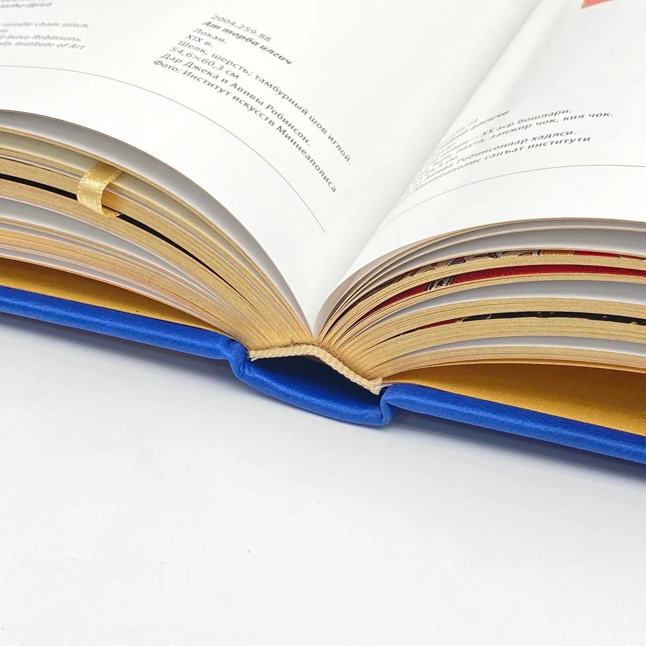 O‘zbekiston Madaniy Merosi: O'zbekiston kashtachiligi va gilamlari xorijiy to'plamlarda (O'zb-Рус-Eng) narxi