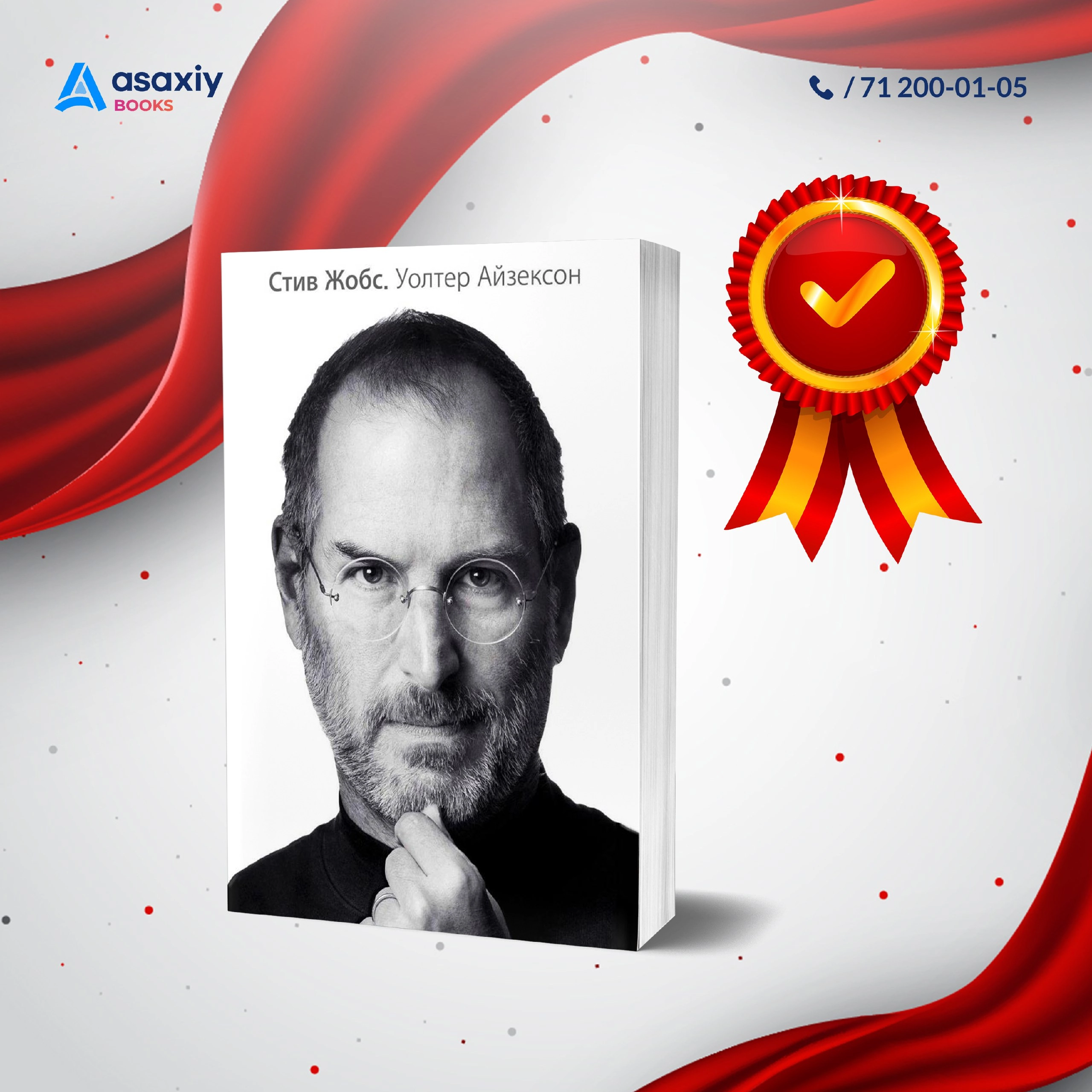 "Asaxiy Books yil bestsellerlari 2021" to&lsquo;plami narxi