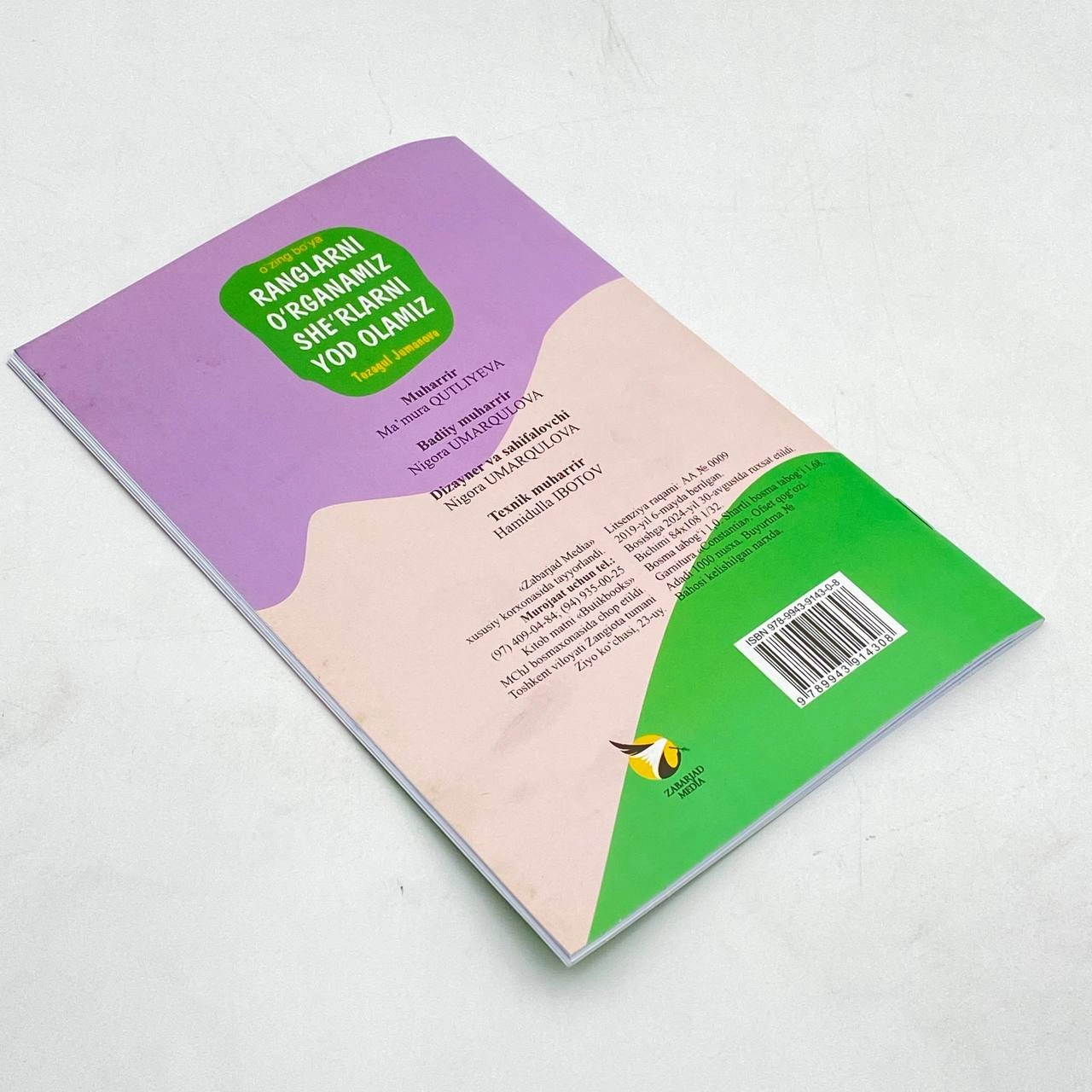 Тозагул Жуманова: Рангларниўрганамиз, шеърларни ёд оламиз (ўзинг бўя) рассрочка