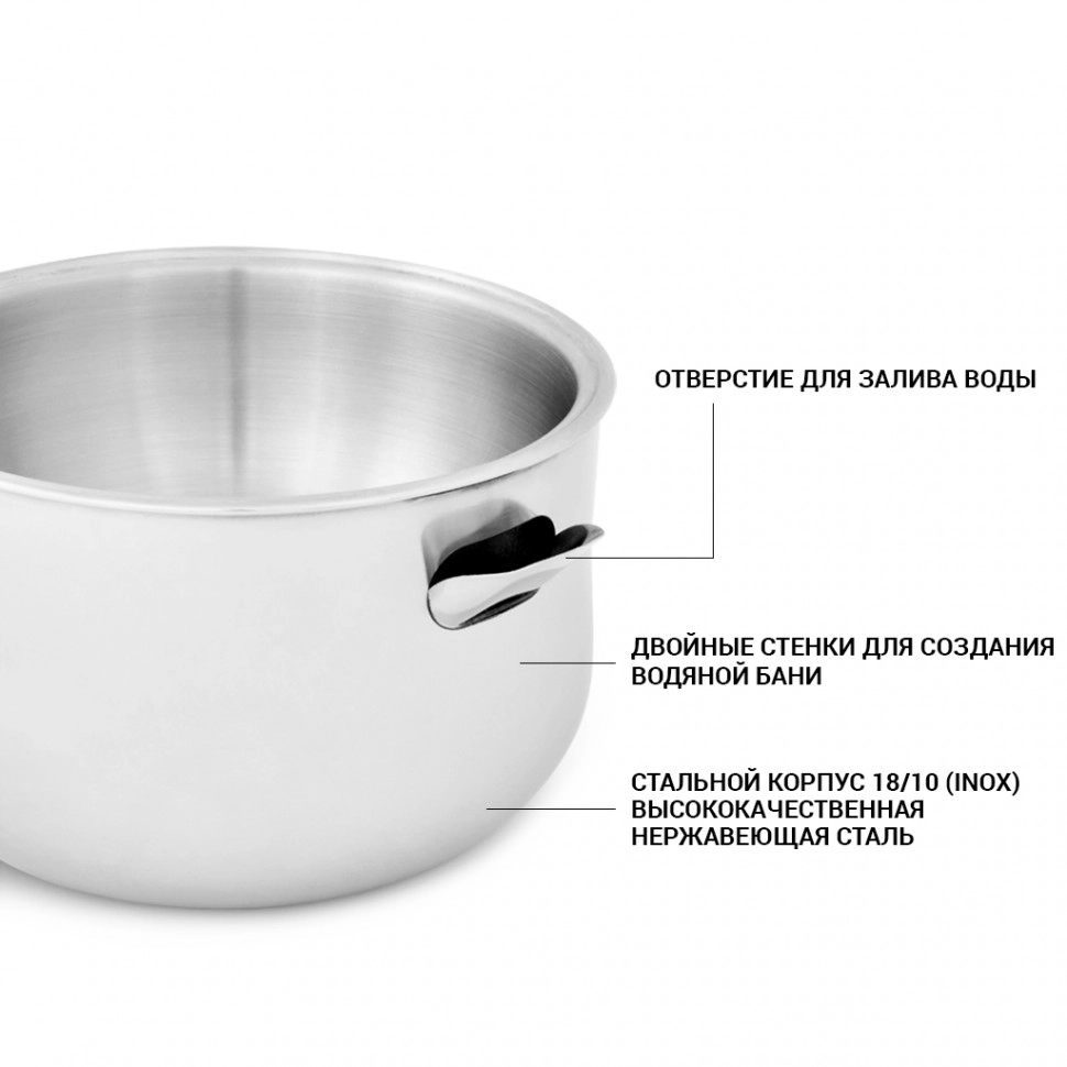 Fissman ikki qavatli qozonchasi, 0.95 litr - rasm №3 Fissman ikki qavatli qozonchasi, 0.95 litr arzon