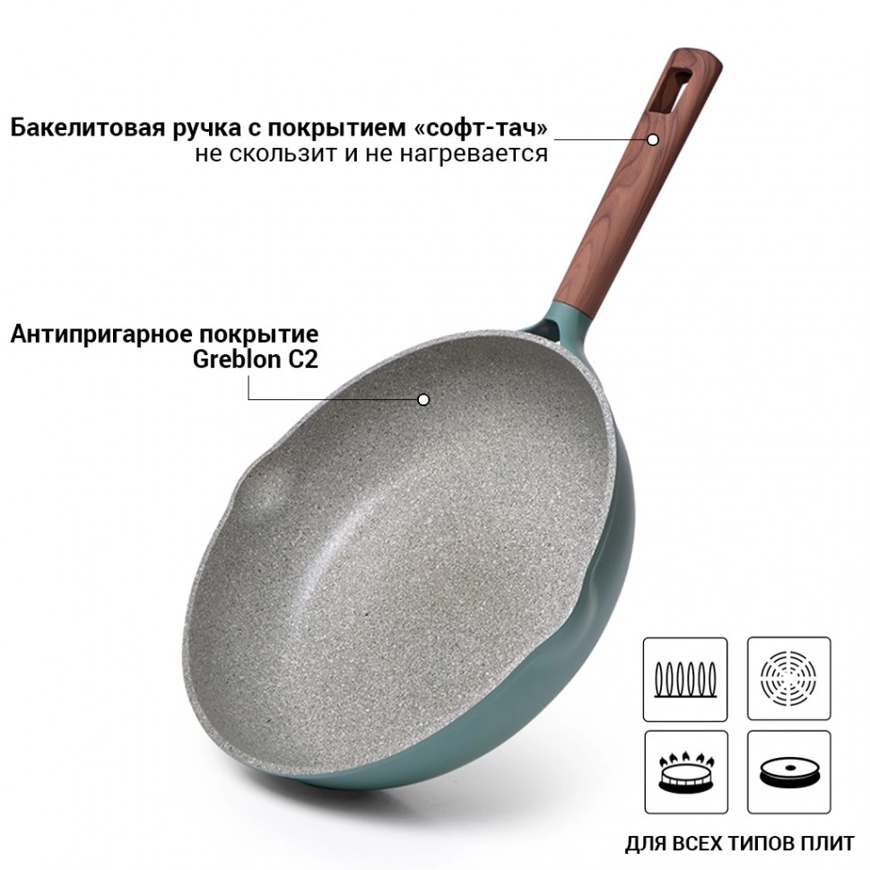 Сковорода для жарки Fissman Firenze 26x6,5 см, алюминий с антипригарным покрытием Greblon C2, индукция недорого