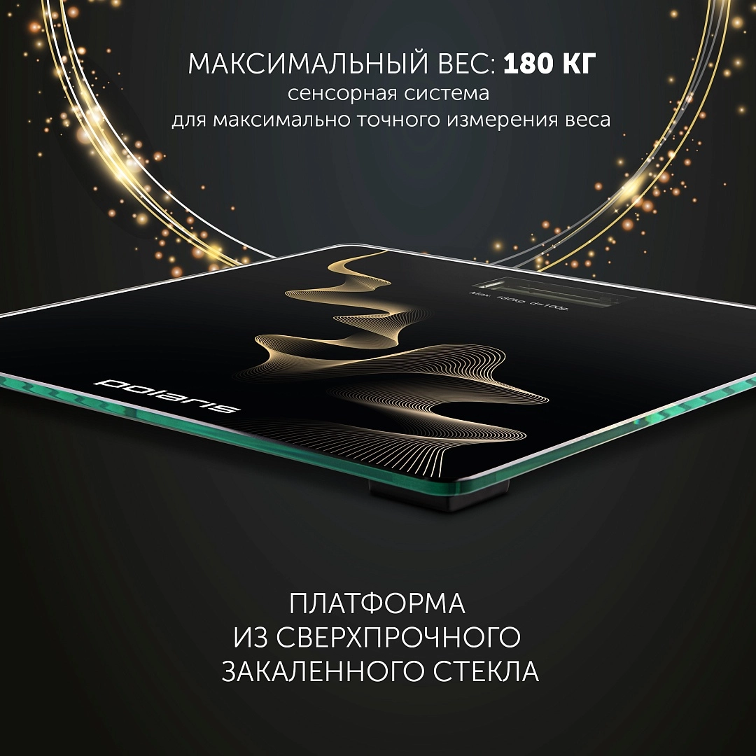 Polaris PWS 1882DG Trinity Collection pol tarozisi arzon