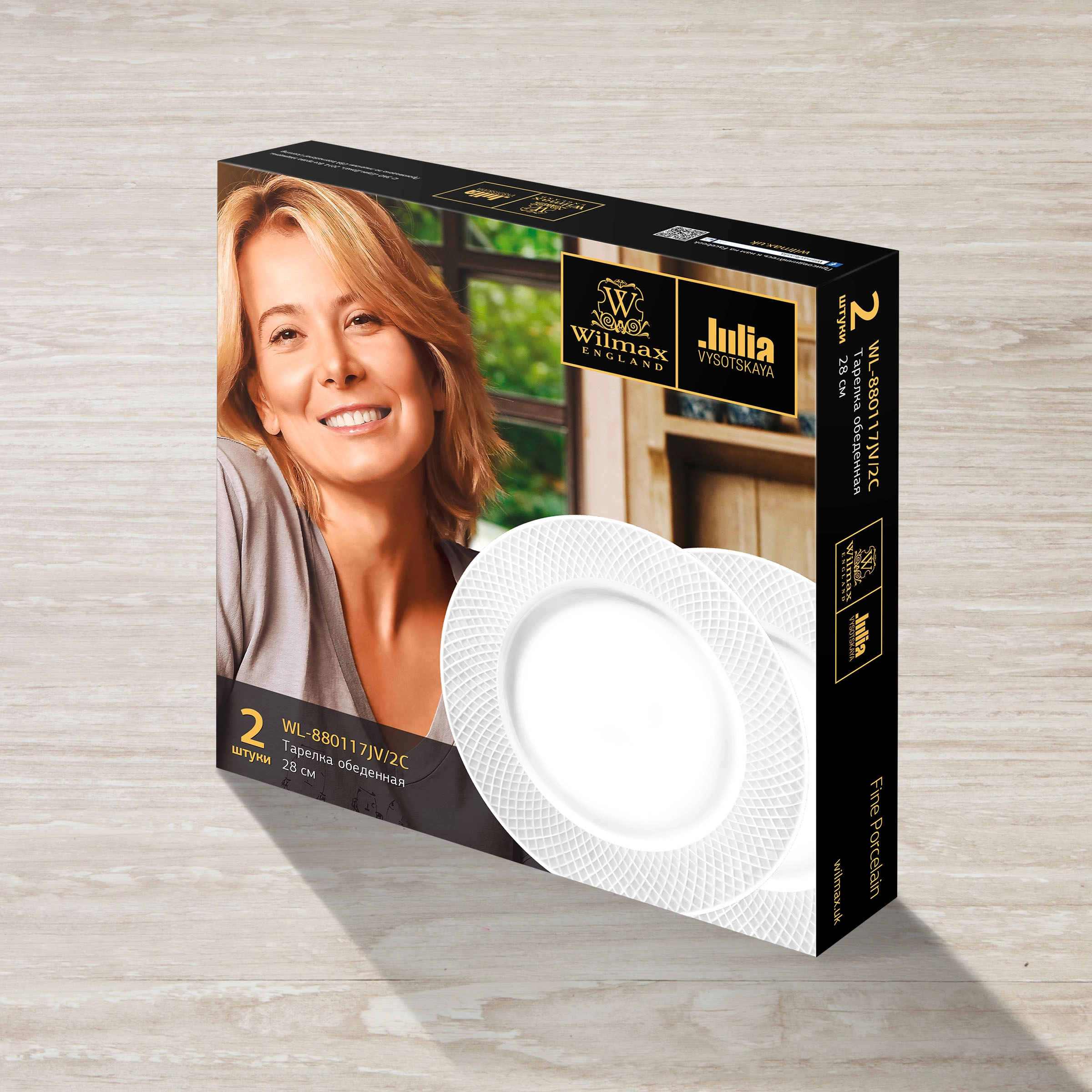Набор из 2 тарелок Wilmax Julia Vysotskaya 28 см WL‑880117‑JV/2C недорого