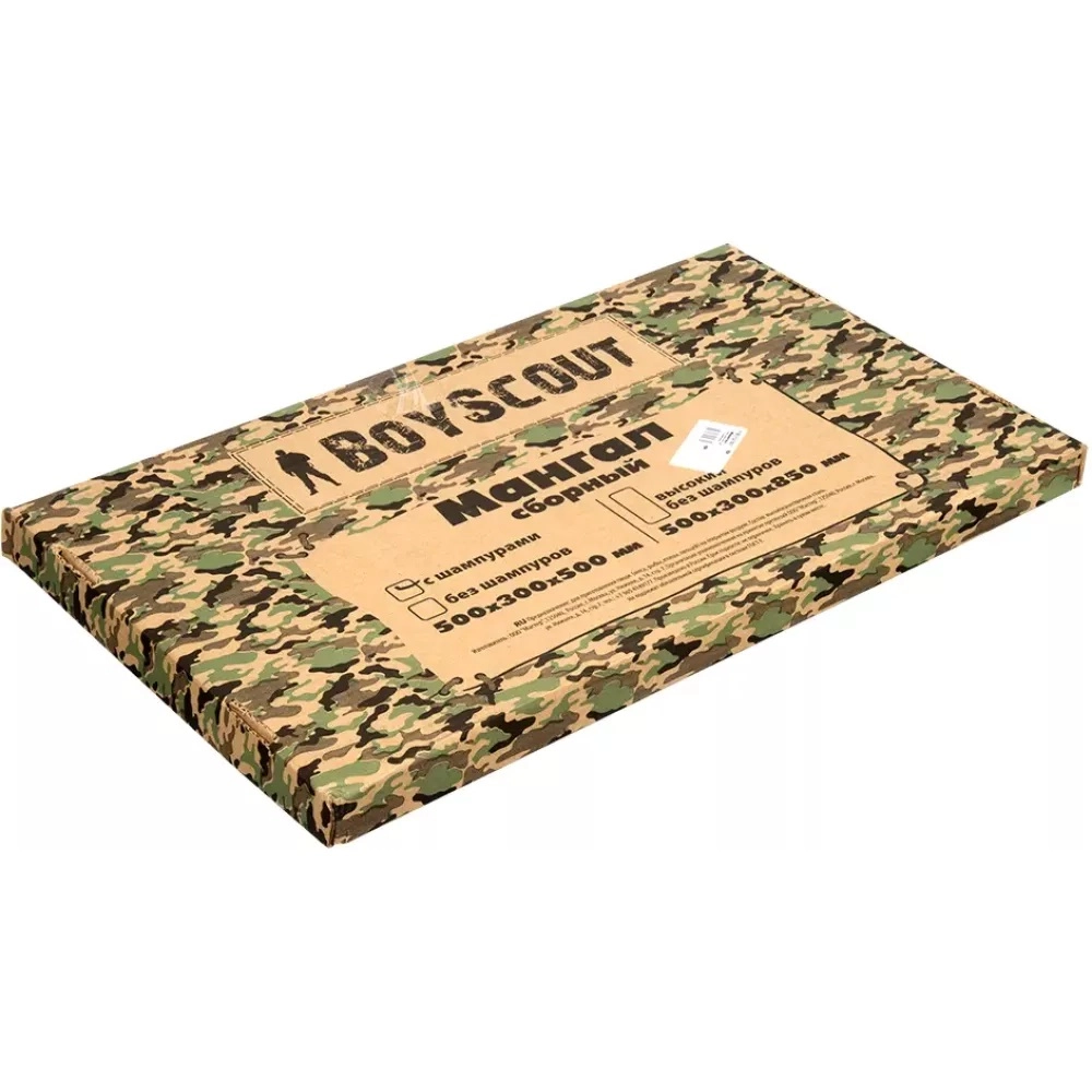 BoyScout yig‘iluvchan mangali, 50x30x50 sm + 6 ta six arzon