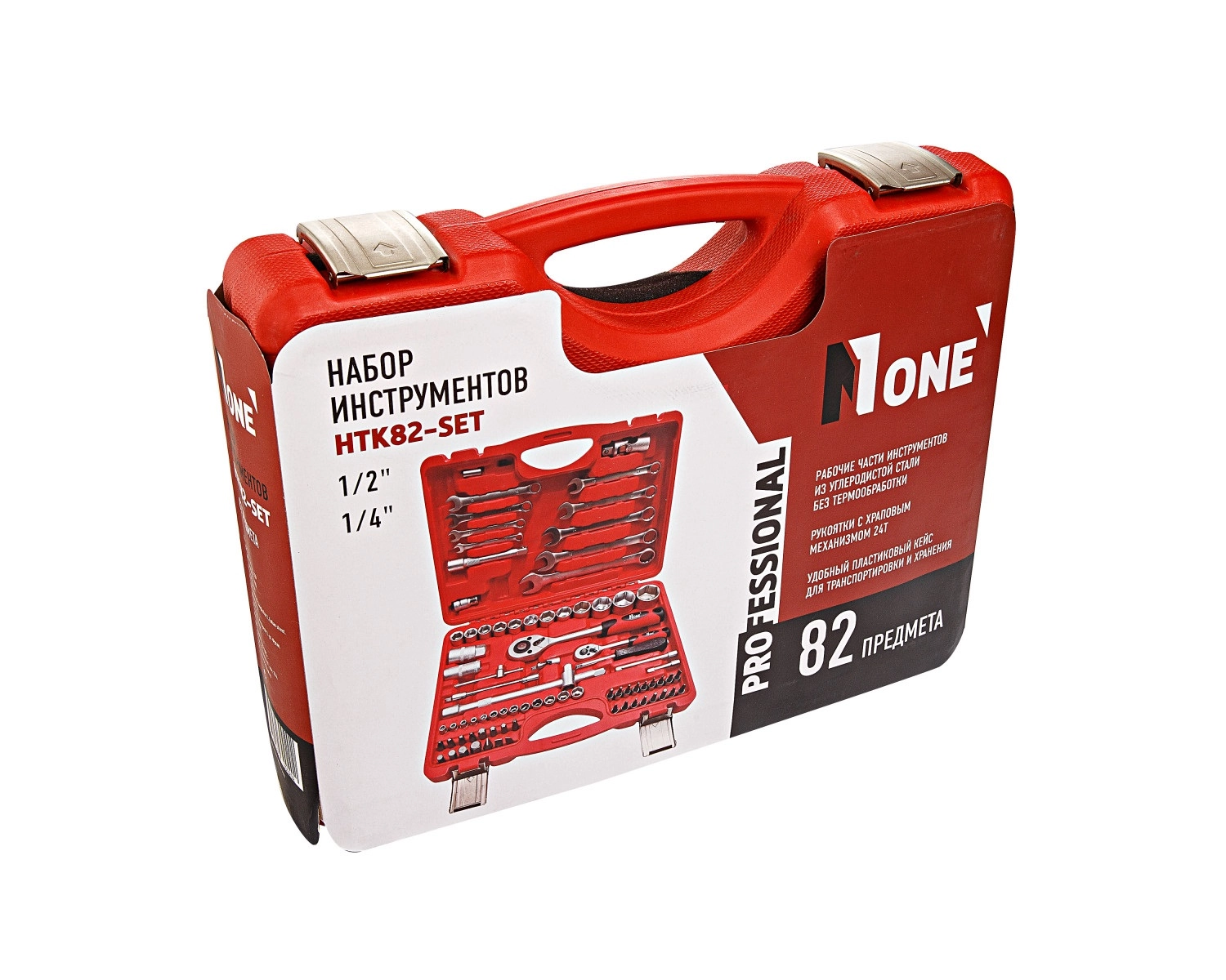 NUMBER ONE HTK82-SET slesarlik jihozlari to'plami arzon