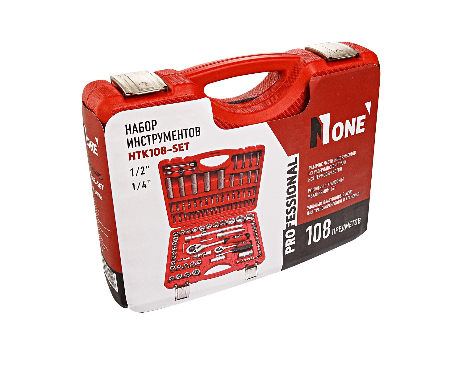NUMBER ONE HTK108-SET slesarlik jihozlari to'plami arzon
