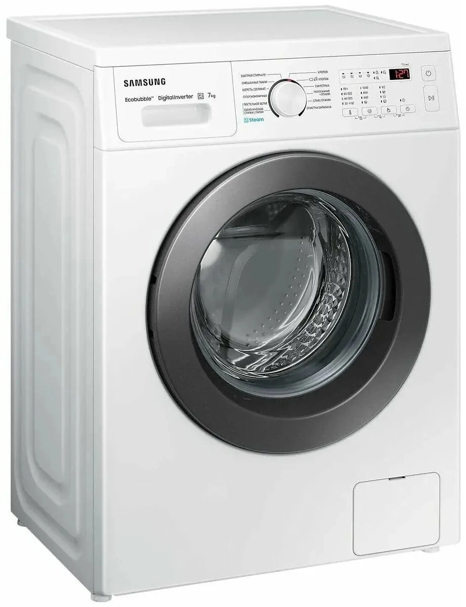 Samsung WW70AG4S21VE/LD 7 Kg kir yuvish mashinasi arzon