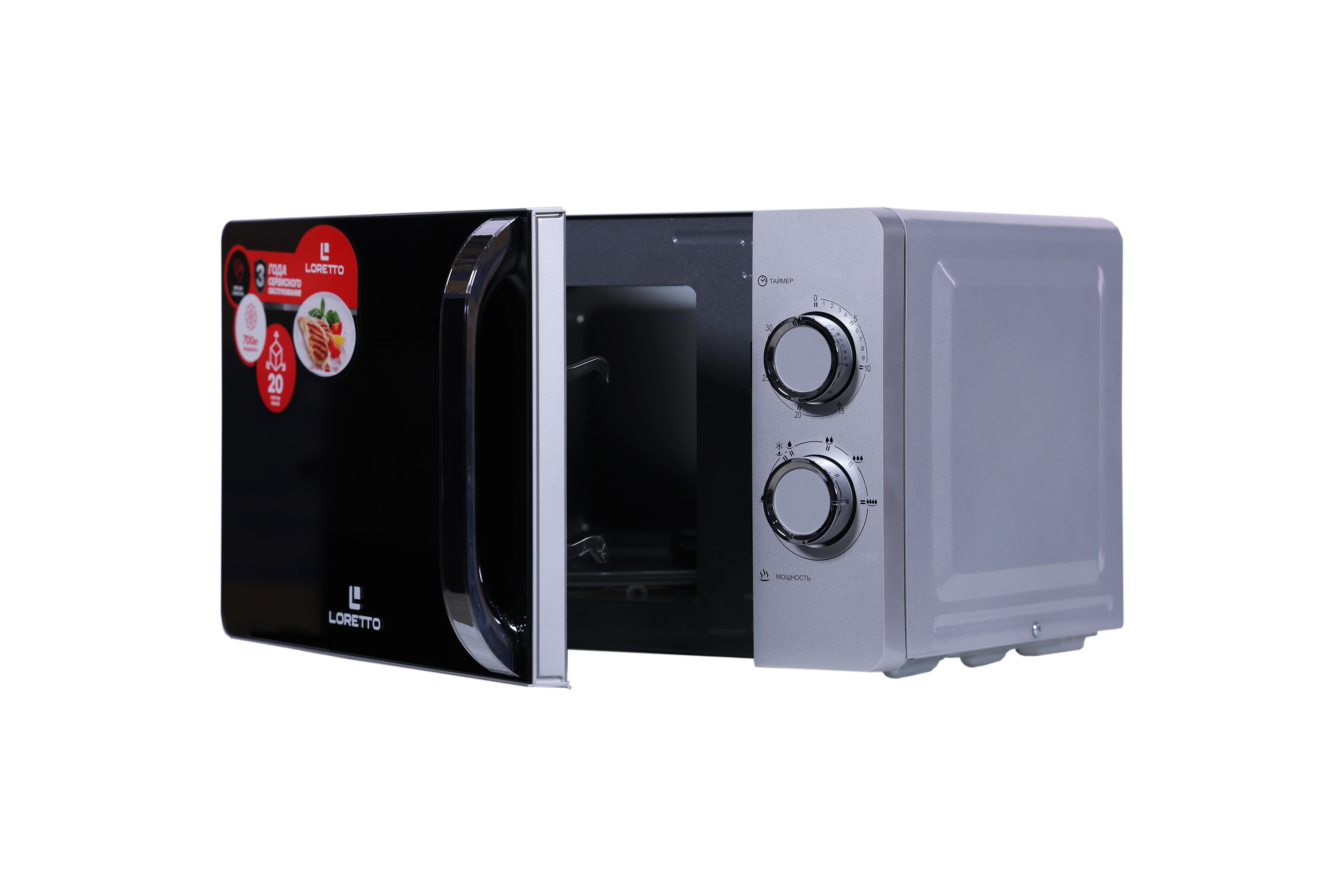 Микроволновая печь Loretto LM-2101S недорого