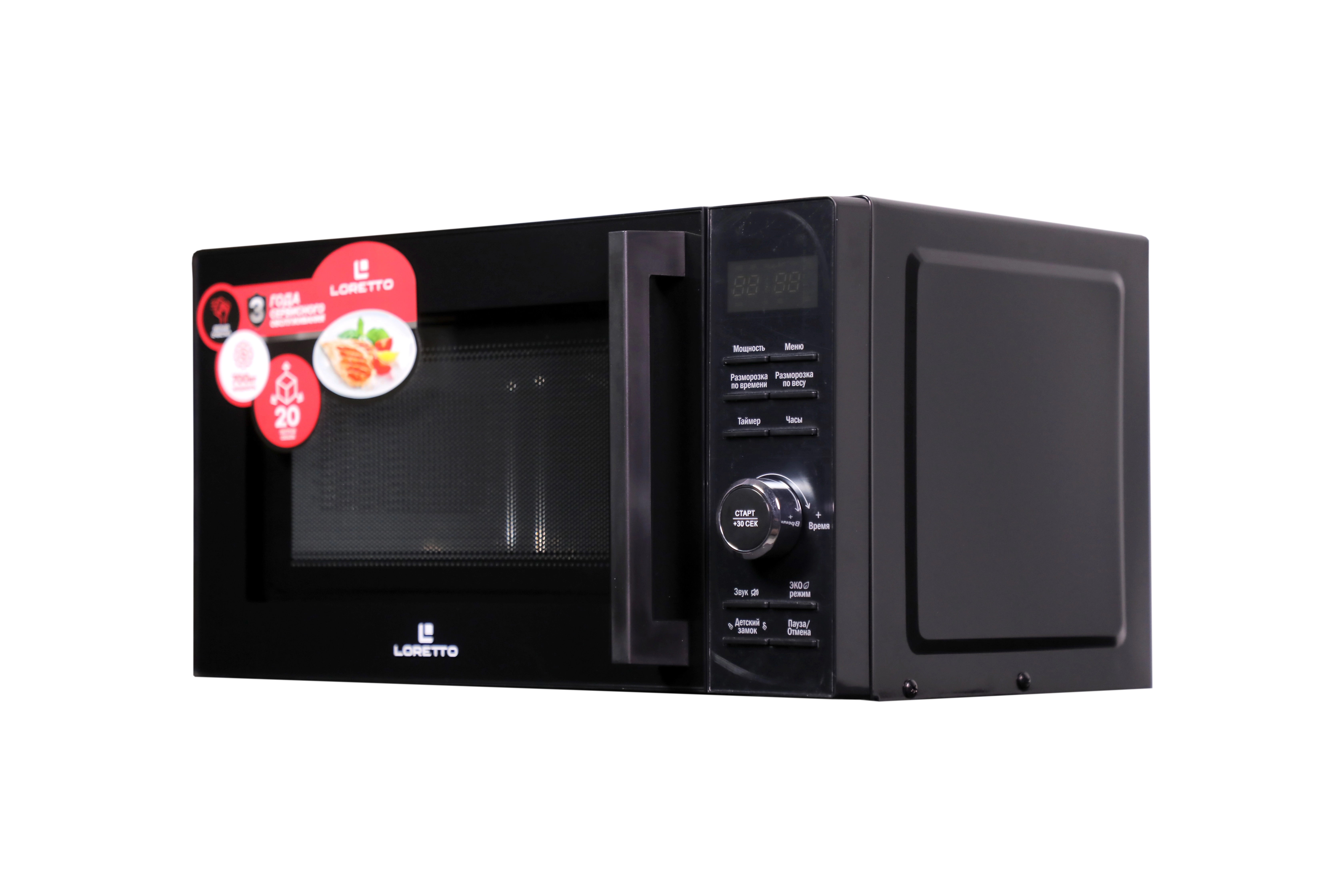 Микроволновая печь Loretto LM-2105BL недорого
