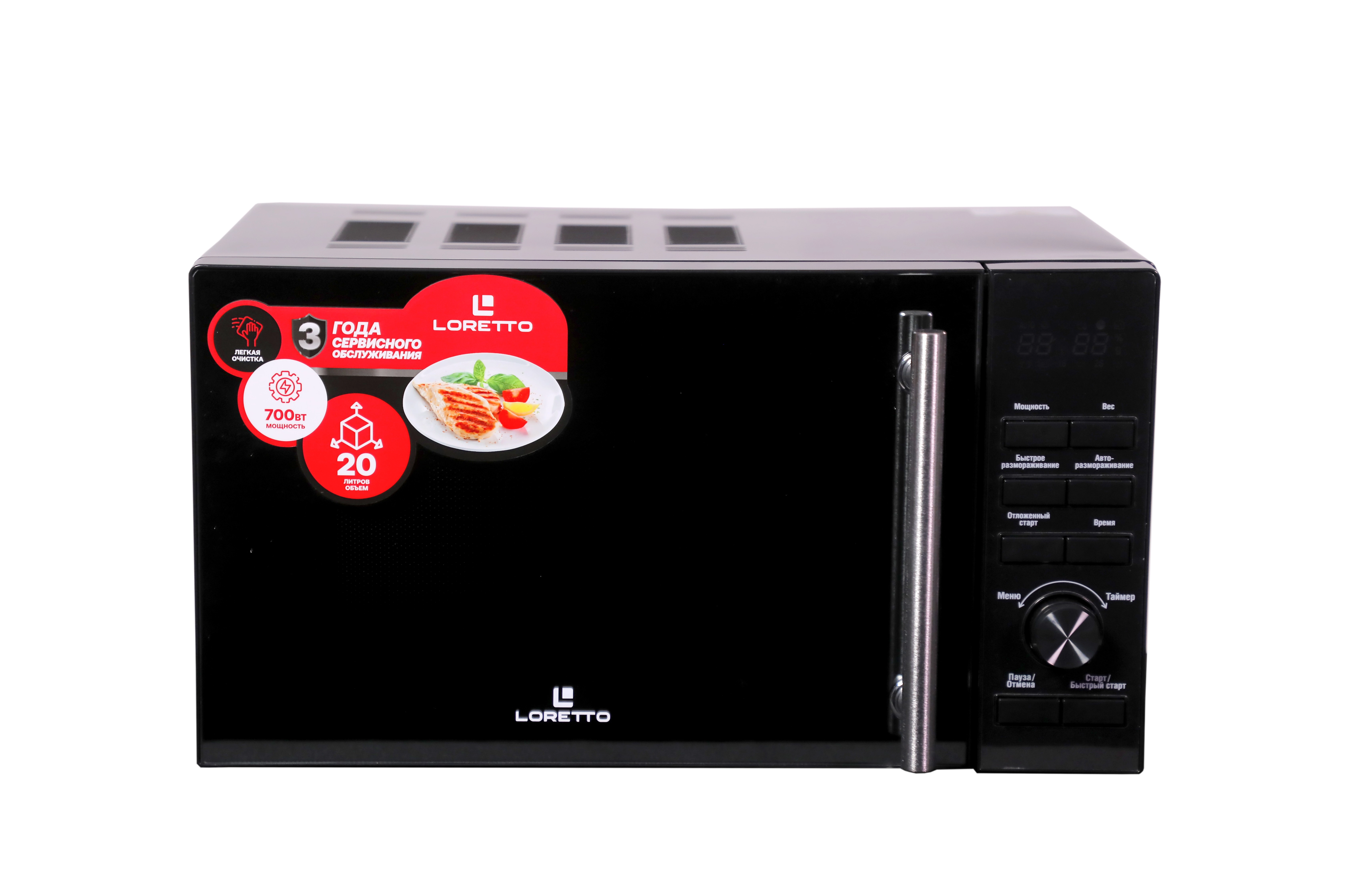 Микроволновая печь Loretto LM-2106BL недорого