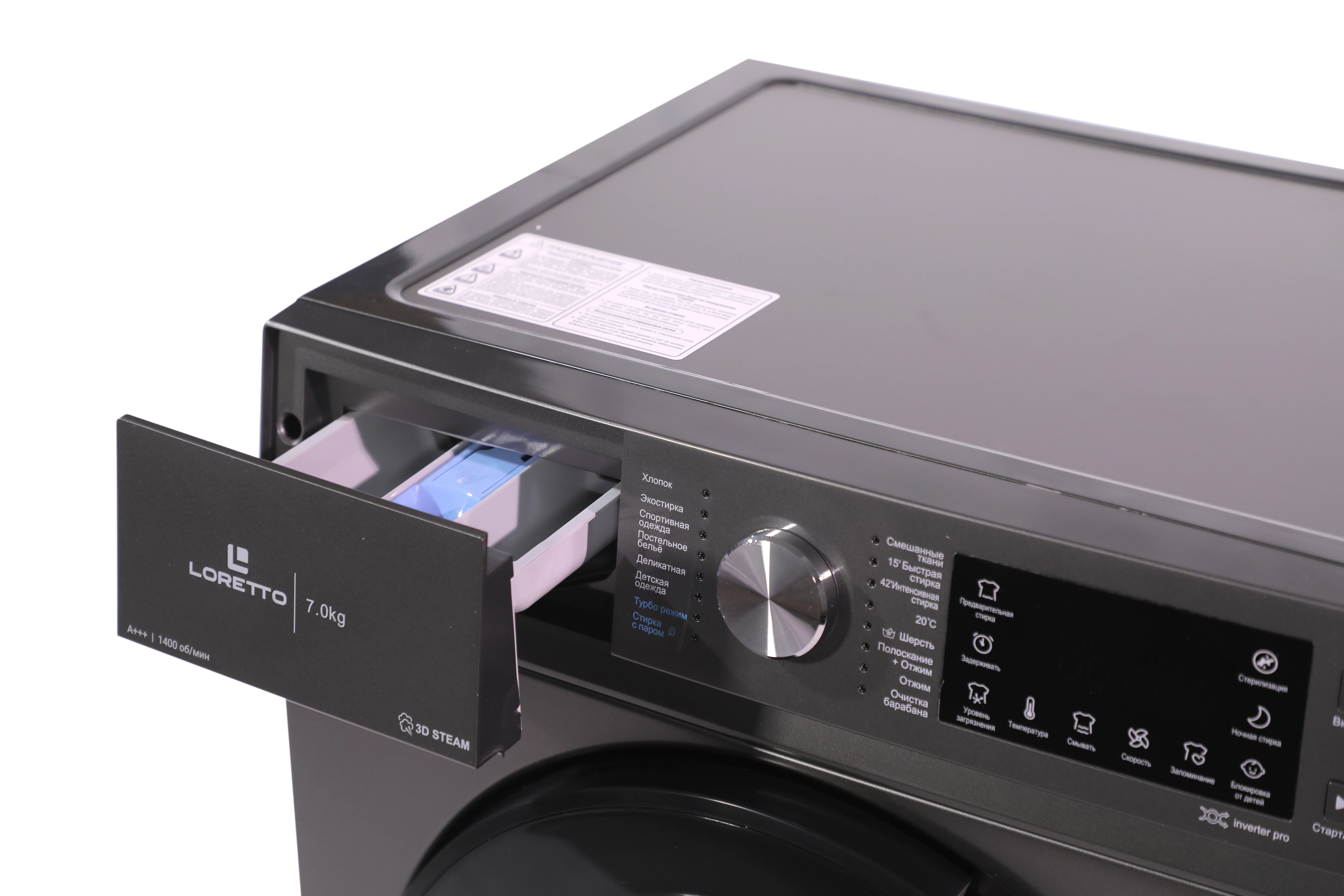 Стиральная машина Loretto LW-7701G Inverter 7 Кг arzon