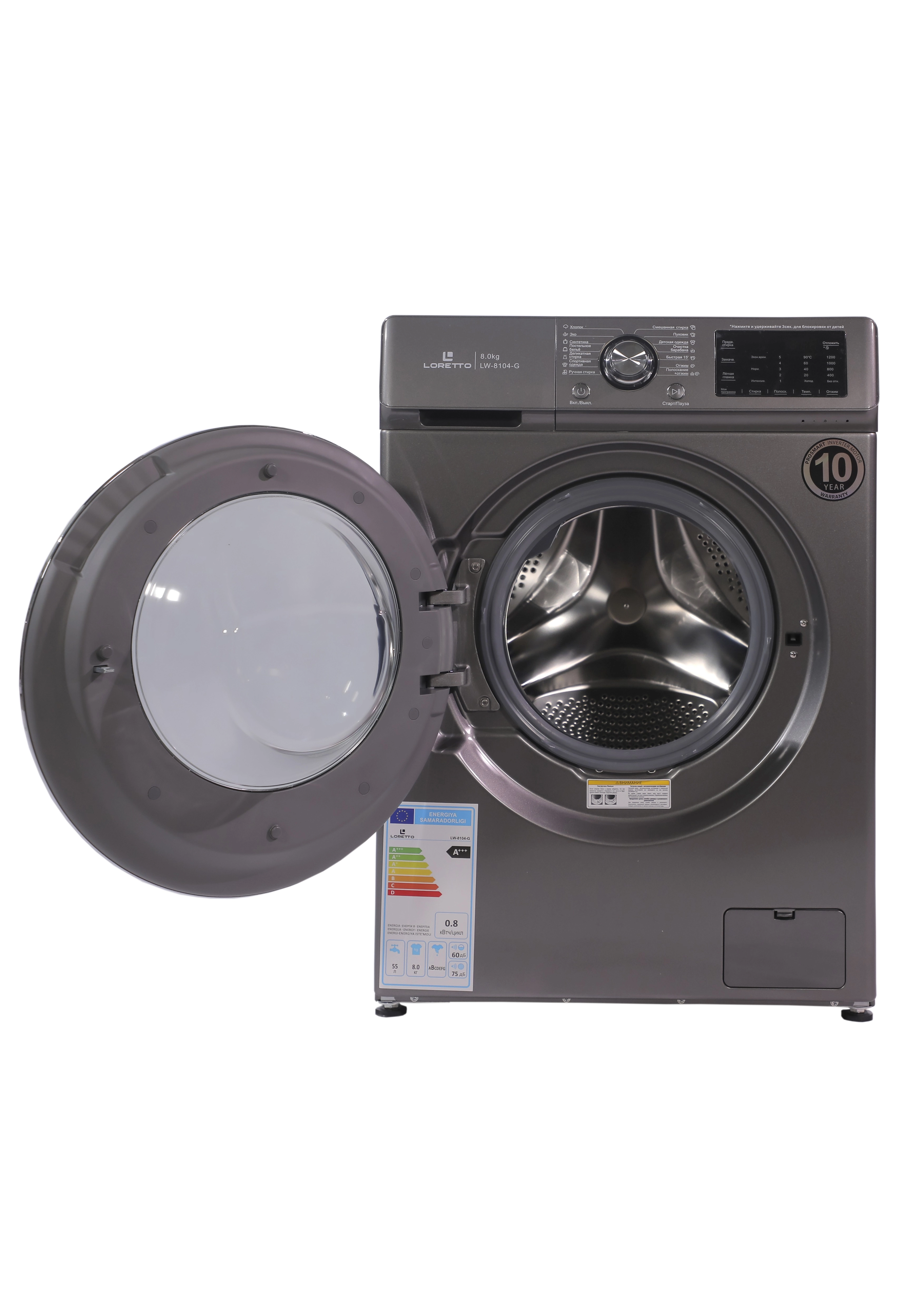 Стиральная машина Loretto LW-8104G Inverter 8 Кг - фото №3 Стиральная машина Loretto LW-8104G Inverter 8 Кг недорого