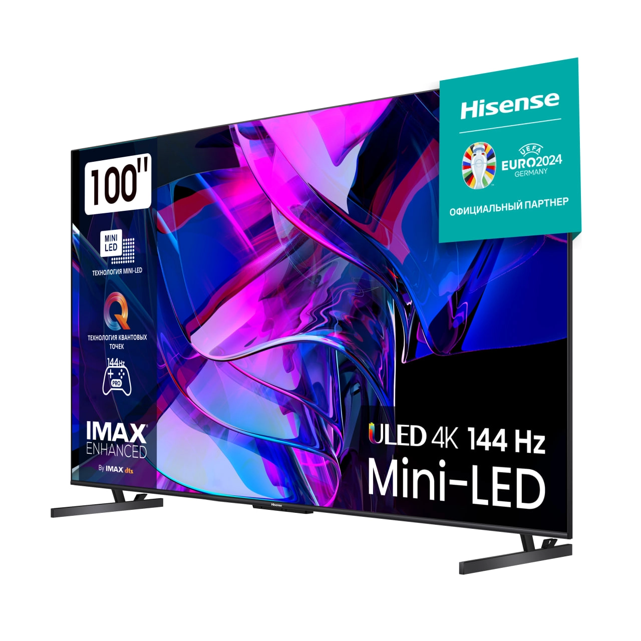 Телевизор Hisense 100U7KQ 4K UHD Smart TV недорого