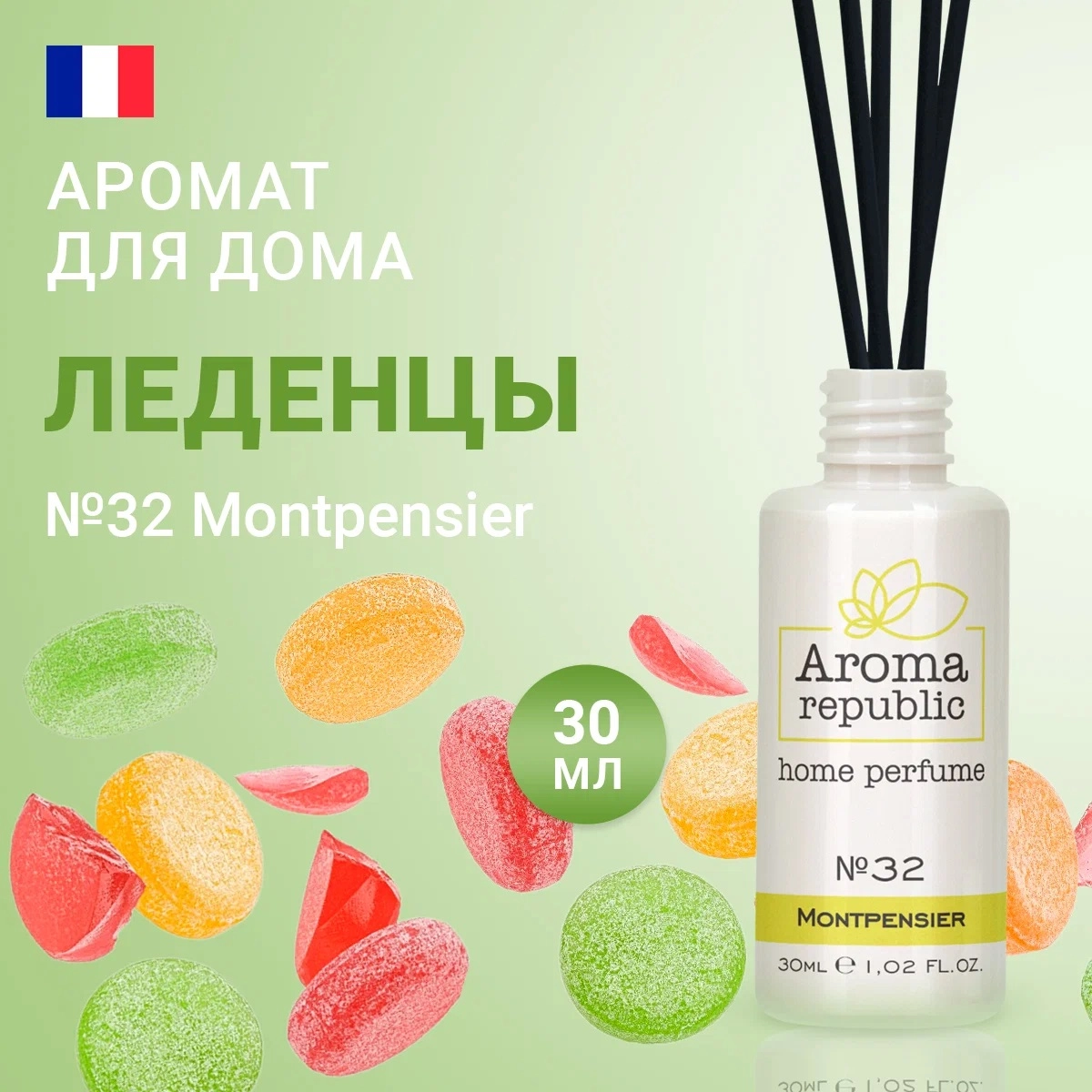 Aroma Republic "No32 Montpensier" aromatik diffuzori, 30 ml arzon