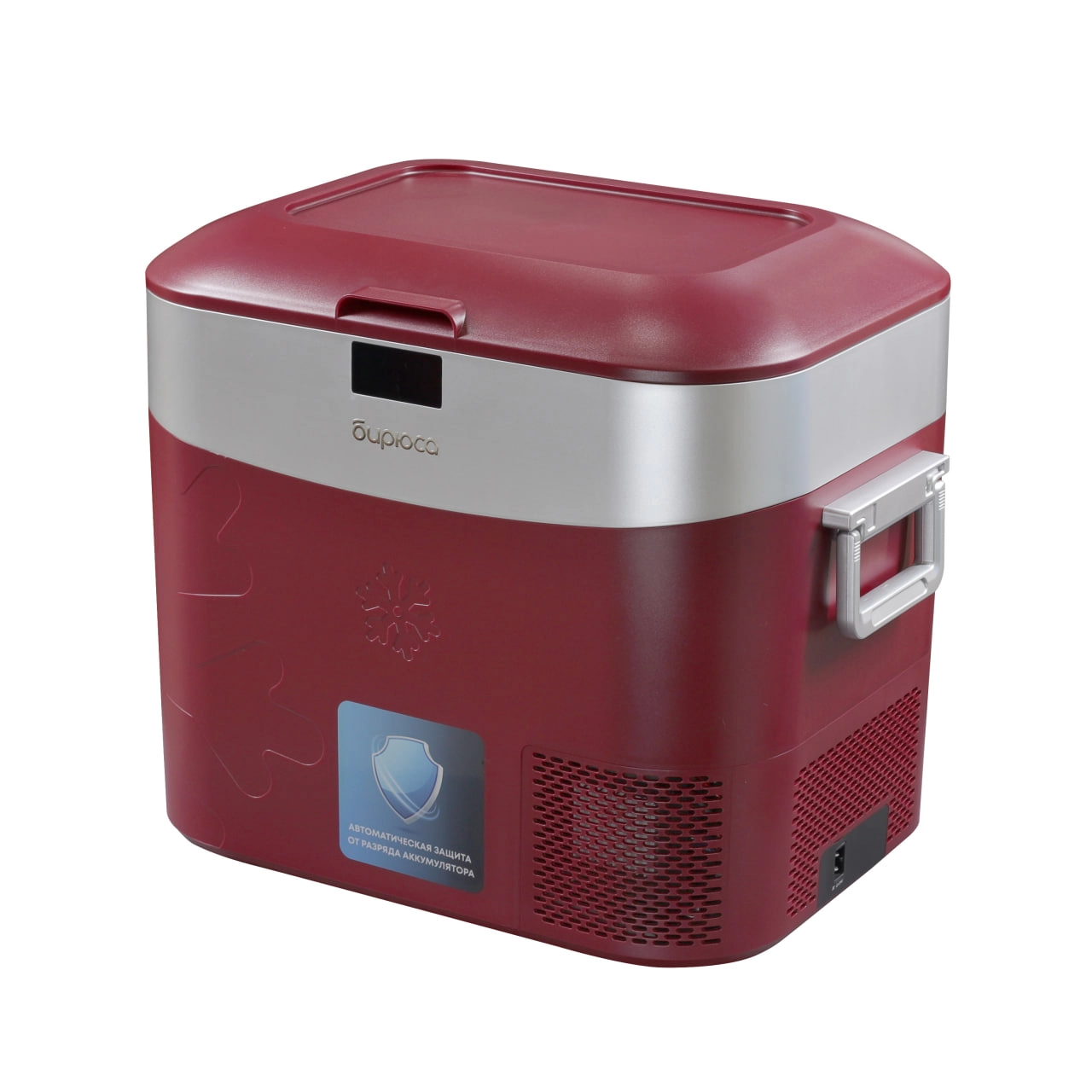 Автохолодильник Бирюса НС-22P3 недорого