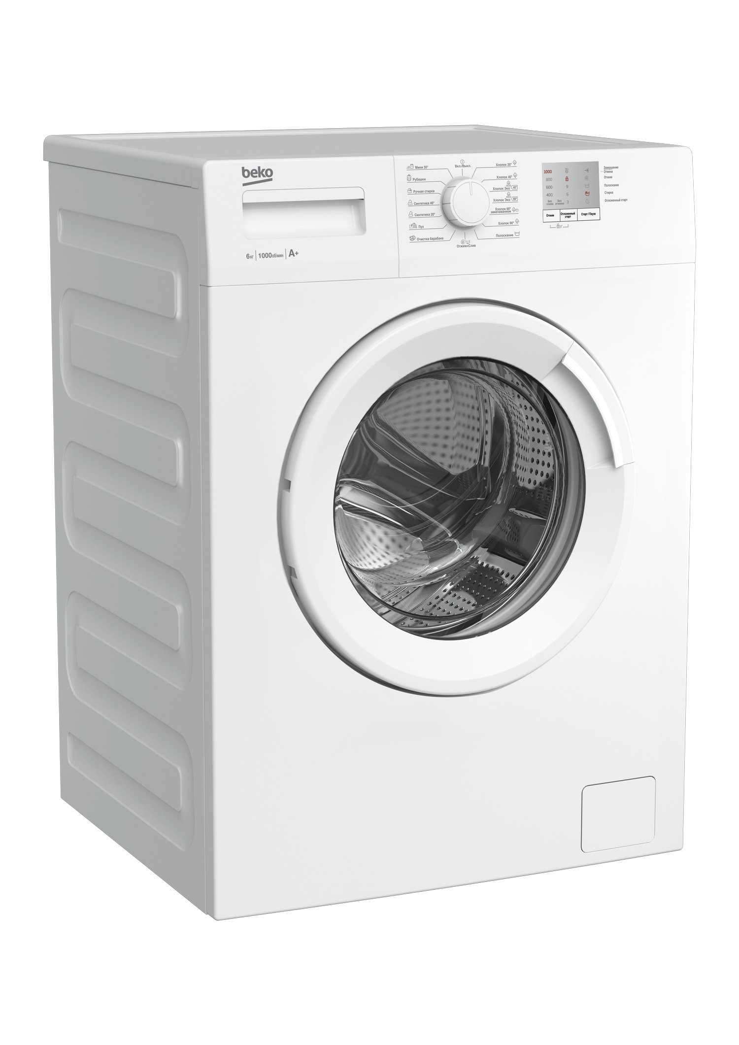 Стиральная машина Beko WRE6511BWW 6 Кг - фото №3 Стиральная машина Beko WRE6511BWW 6 Кг недорого