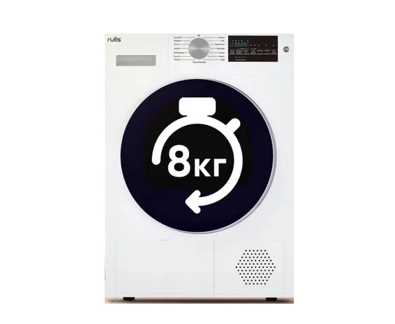 Сушильная машина Rulls JD8HPW купить