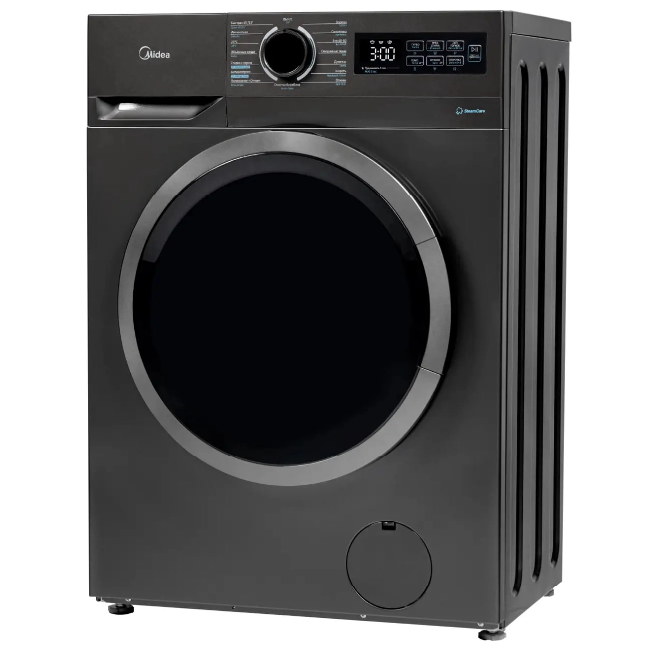 Midea MF01712BS40/T 7 Kg kir yuvish mashinasi arzon