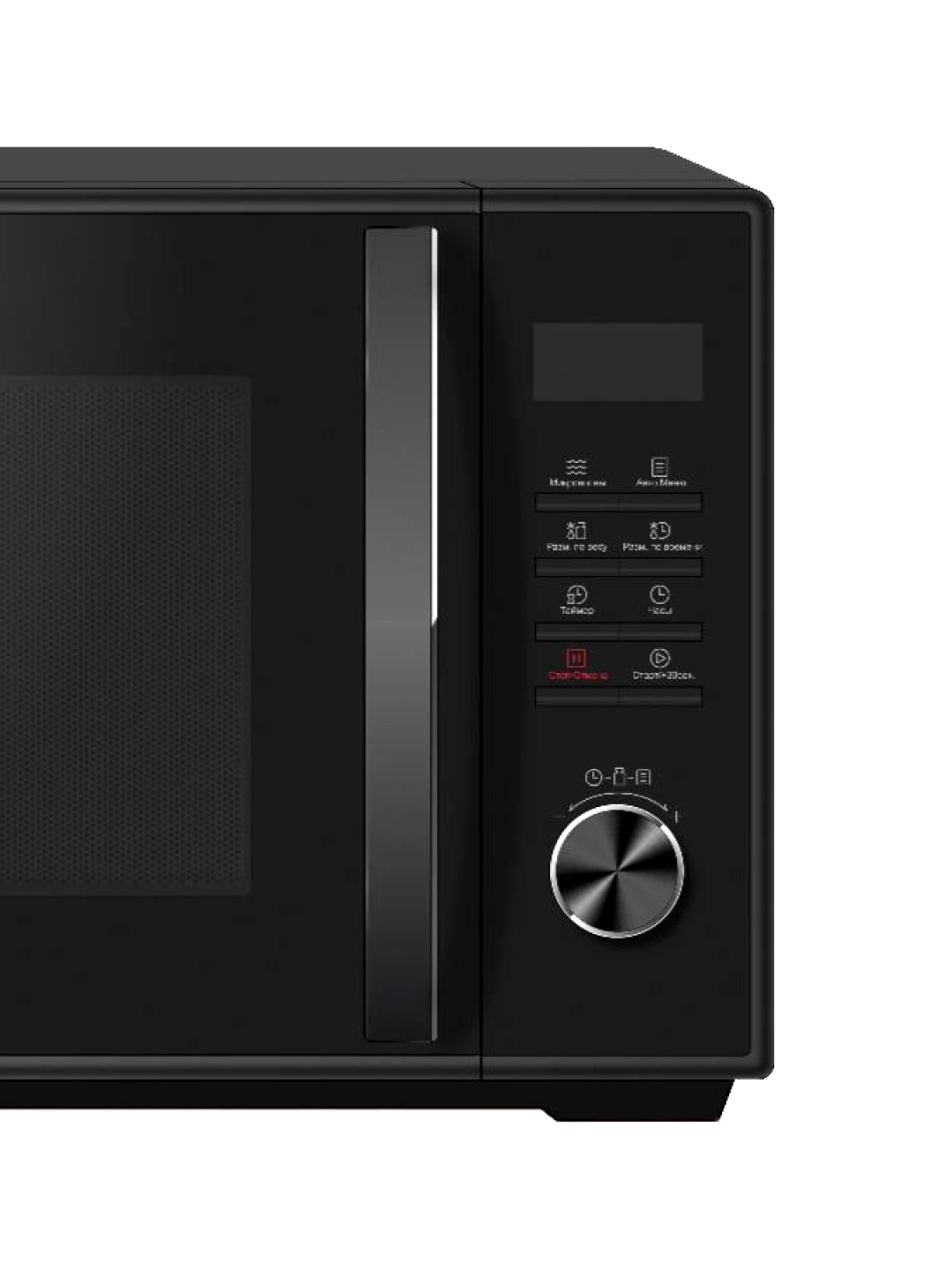 Микроволновая печь Goodwell GMF 2303 BL arzon