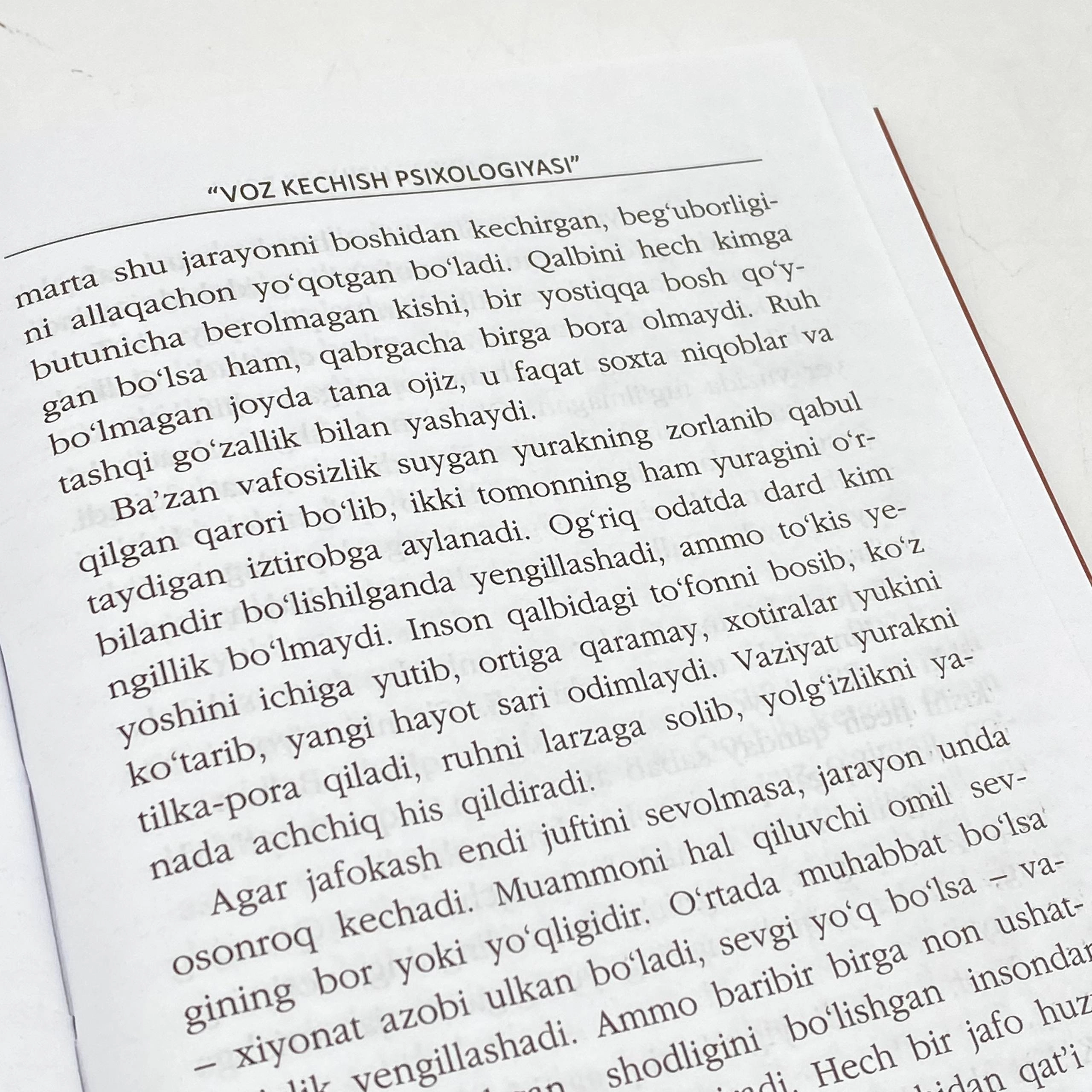 Режаи Яҳёўғли: Воз кечиш психологияси онлайн