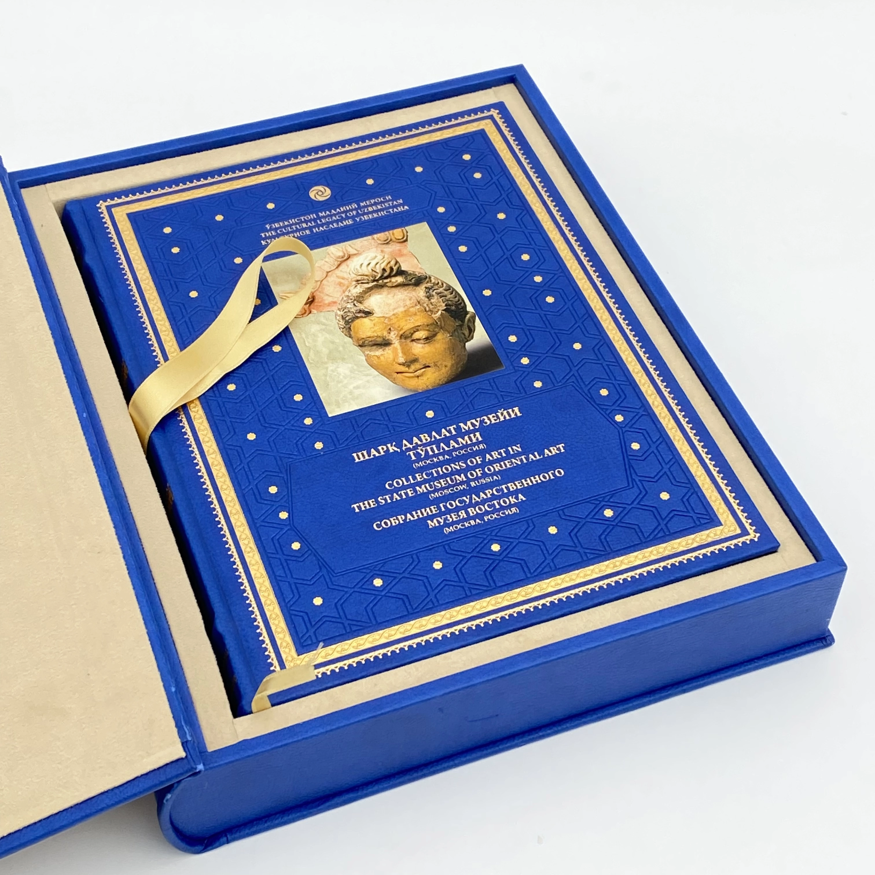 O‘zbekiston Madaniy Merosi: Sharq davlat muzeyi to'plami (O'zb-Рус-Eng) arzon