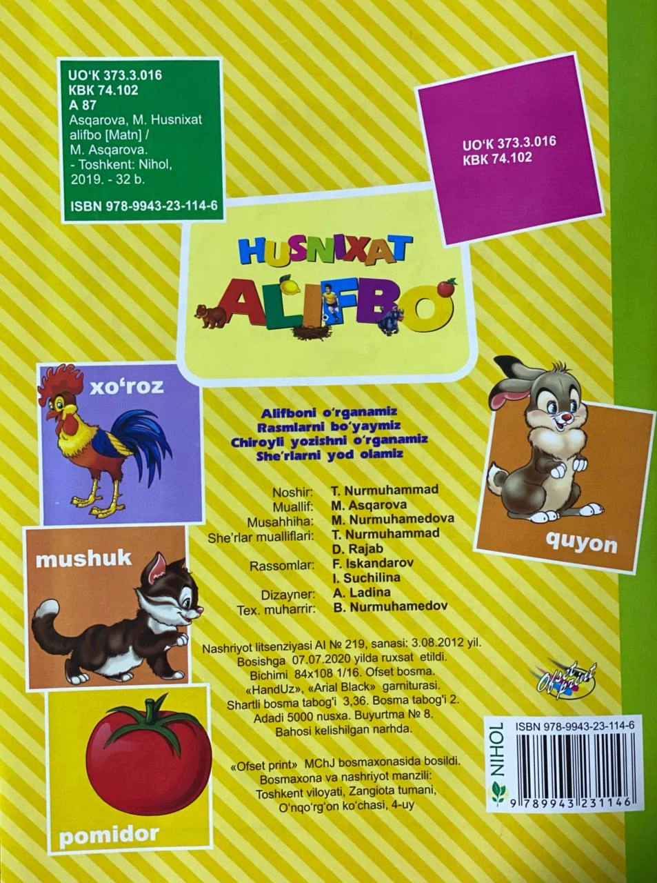 M. Asqarova: Bolajonlar uchun Husnixat Alifbo O'zbekistonda