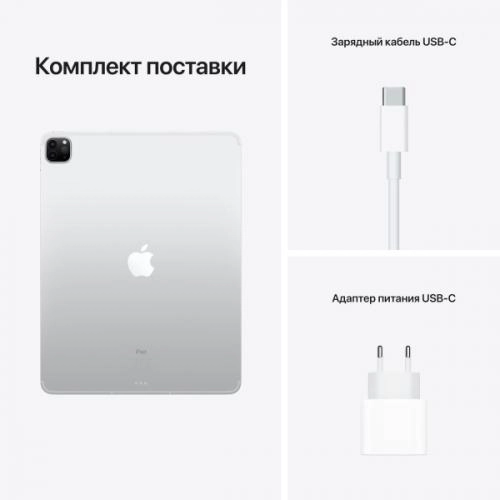 Планшет Apple iPad Pro 12.9 (2021) 1TB Wi-Fi+5G Silver рассрочка