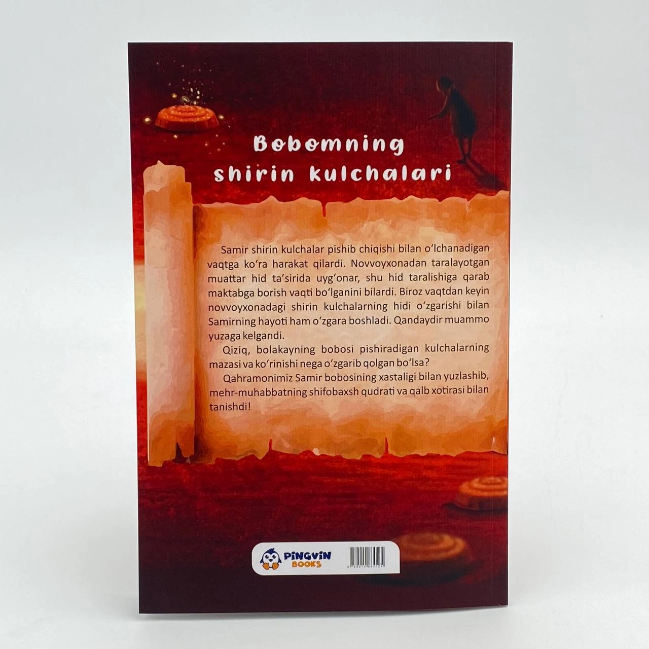 Бобомнинг ширин кулчалари рассрочка