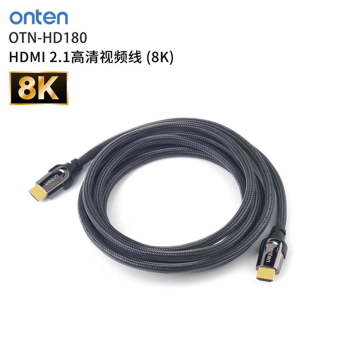 Кабель HDMI Onten 3м недорого