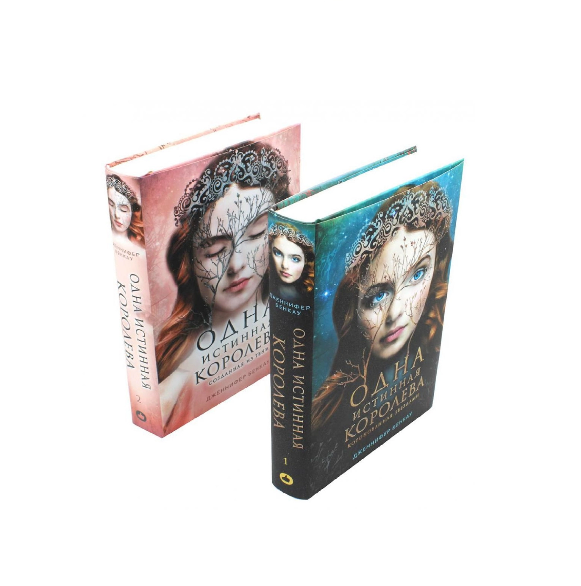 Дженнифер Бенкау: Одна истинная королева (Комплект) sotib olish