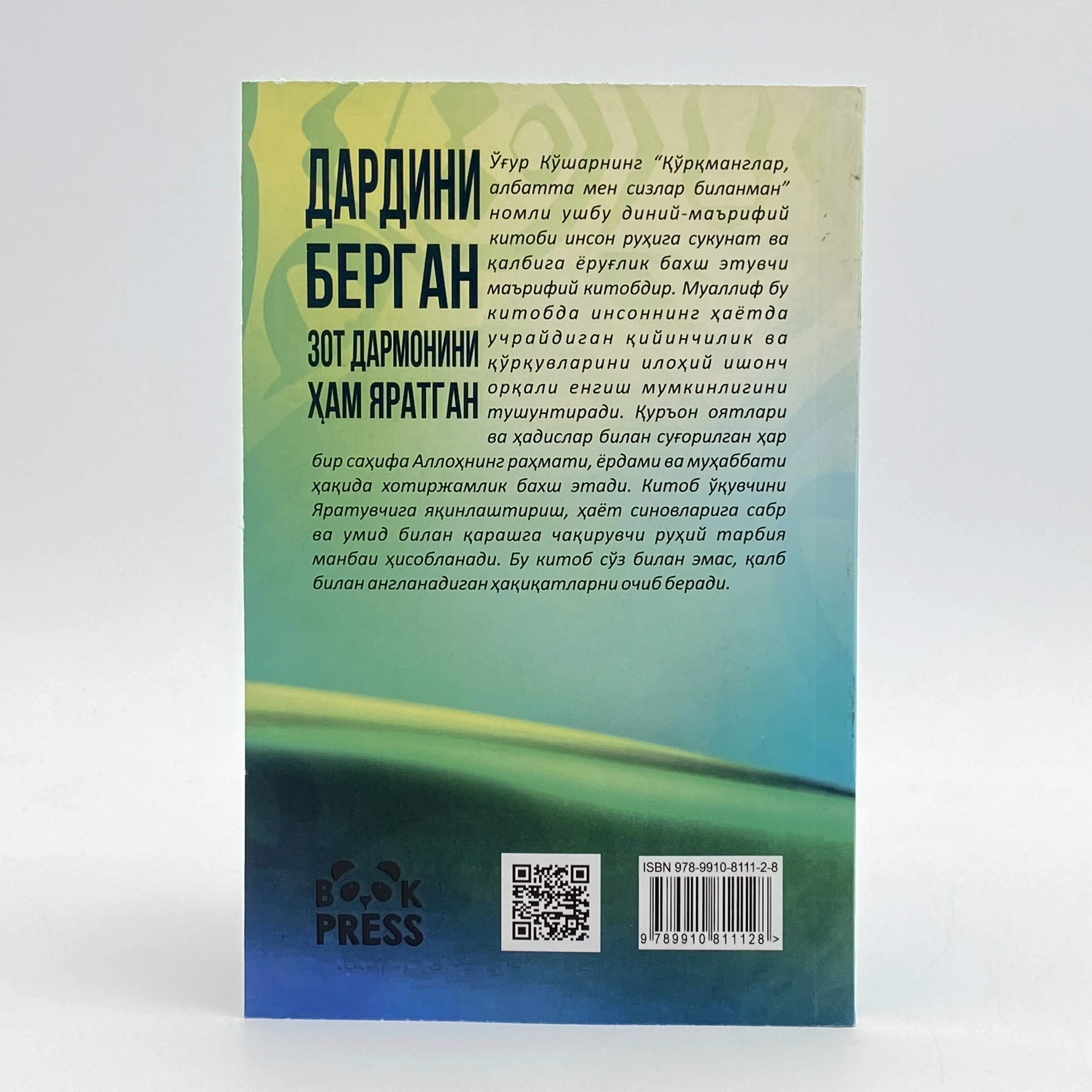 Ug'ur Ko'shar: Qo&rsquo;rqmanglar, men sizlar bilanman bo'lib to'lash