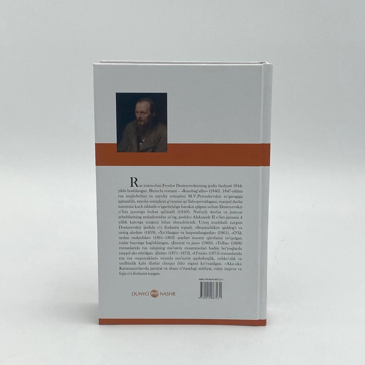 Dostoyevskiy: Iblislar (Dunyo nashr) bo'lib to'lash