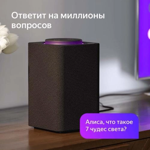 Yandeks.Stansiya Black aqlli kolonkasi O'zbekistonda