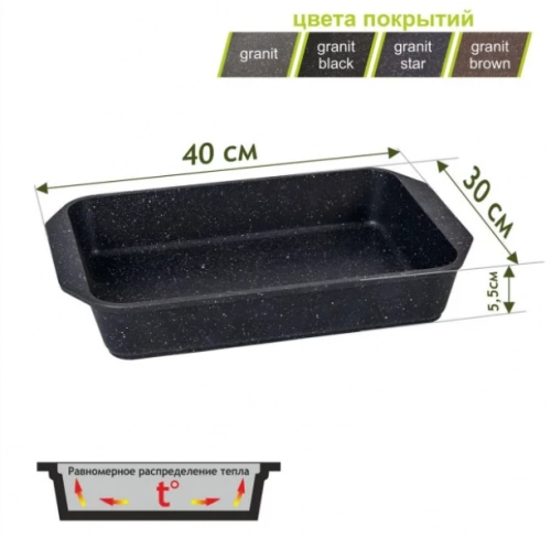 "Granit" Mechta 95701 tovasi, 30x40 sm Brown arzon