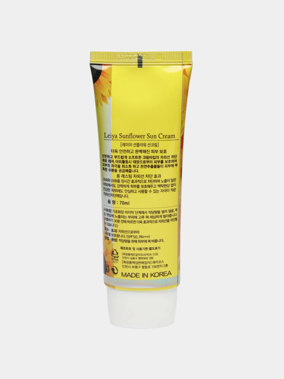Leiya   Sun cream  Sun Flower  SPF 50 PA++ 70ml.   quyoshdan saqlovchi krem arzon