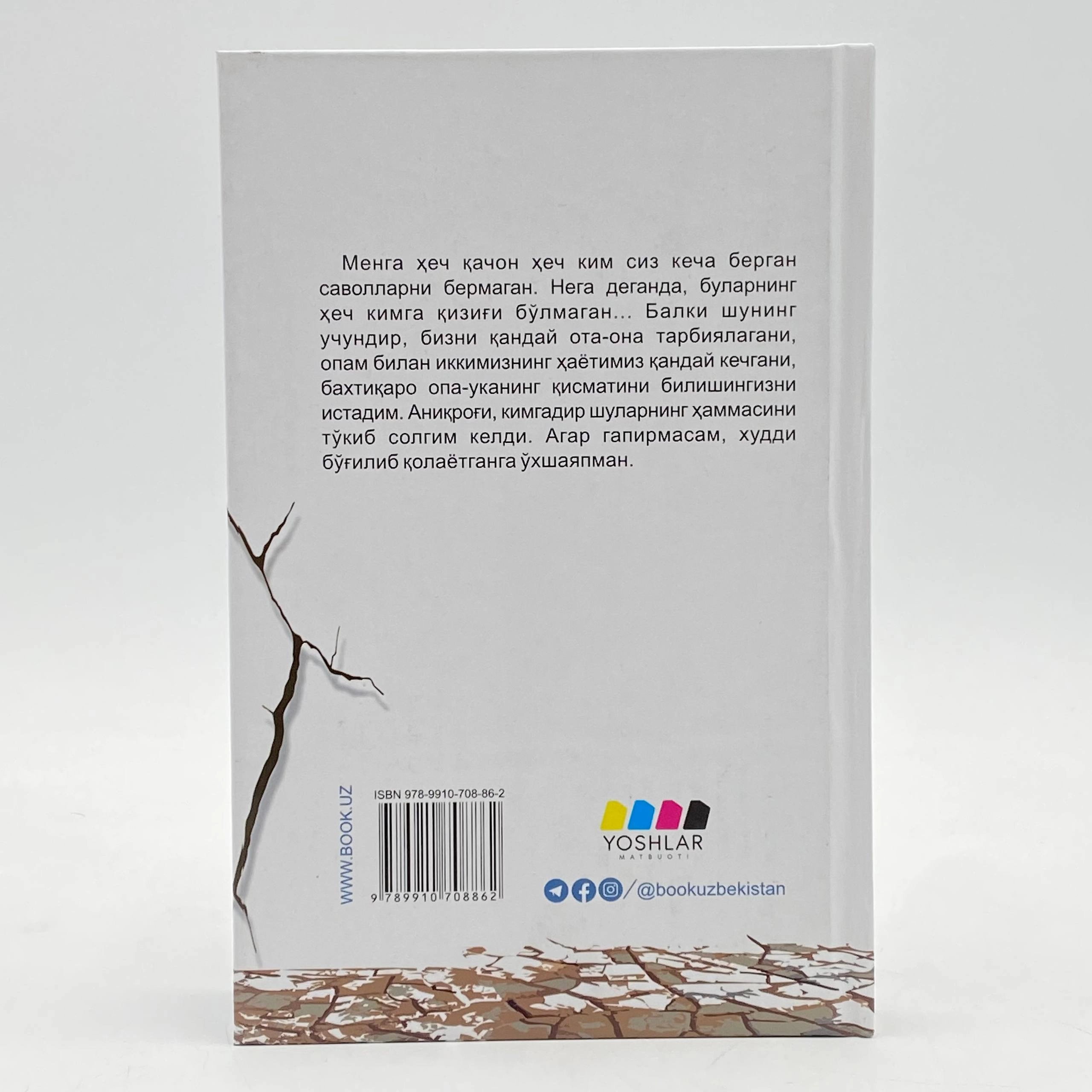 Zulayho Masharipova: Tergovdagi odam narxi