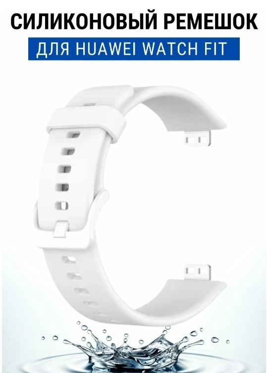 HUAWEI Watch Fit va Watch Fit New uchun silikon tasmachasi (Black, Yellow, White, Pink) onlayn