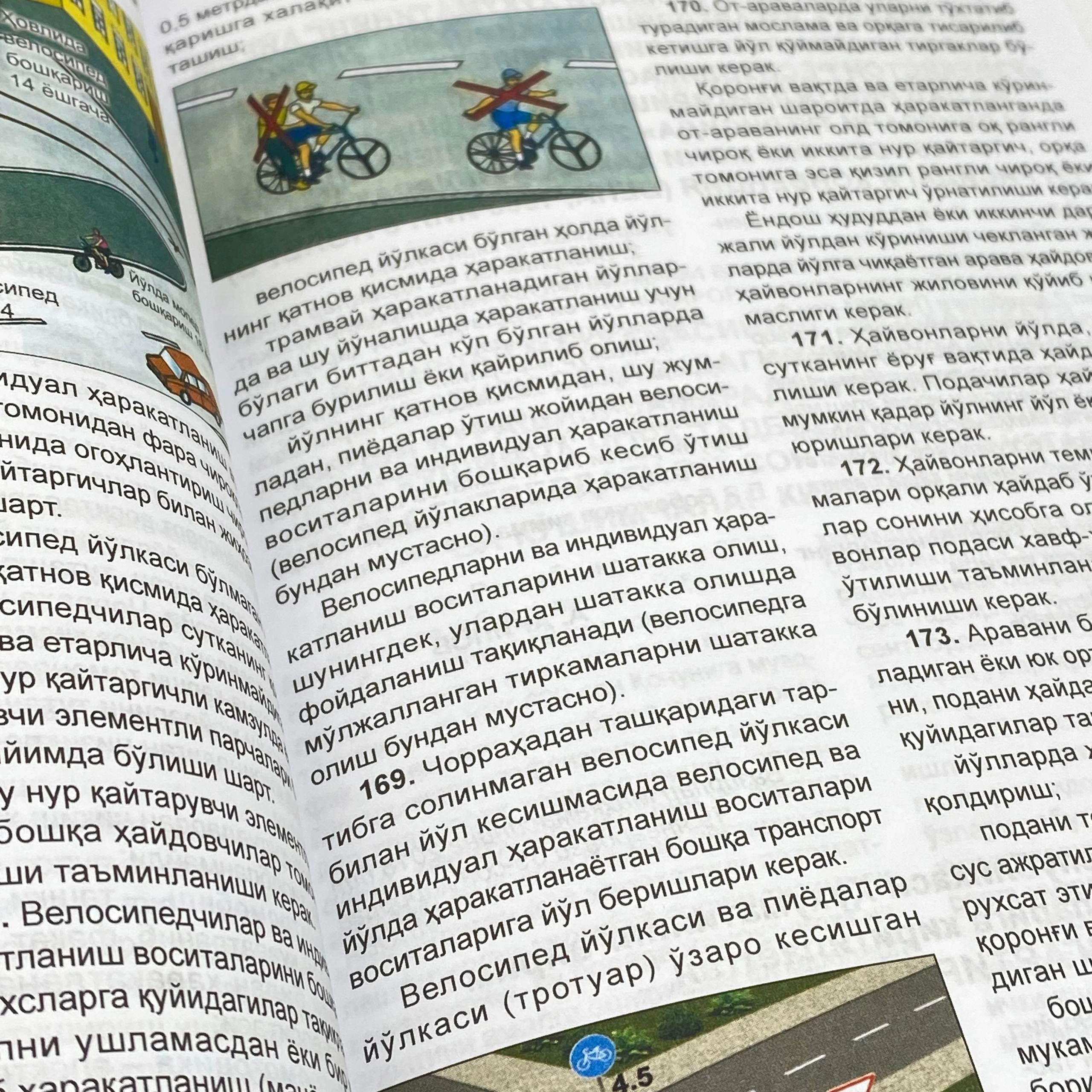 Правила дорожного движения и вопросы теста для водителей категории &laquo;A&raquo; (узбекско-русский) онлайн