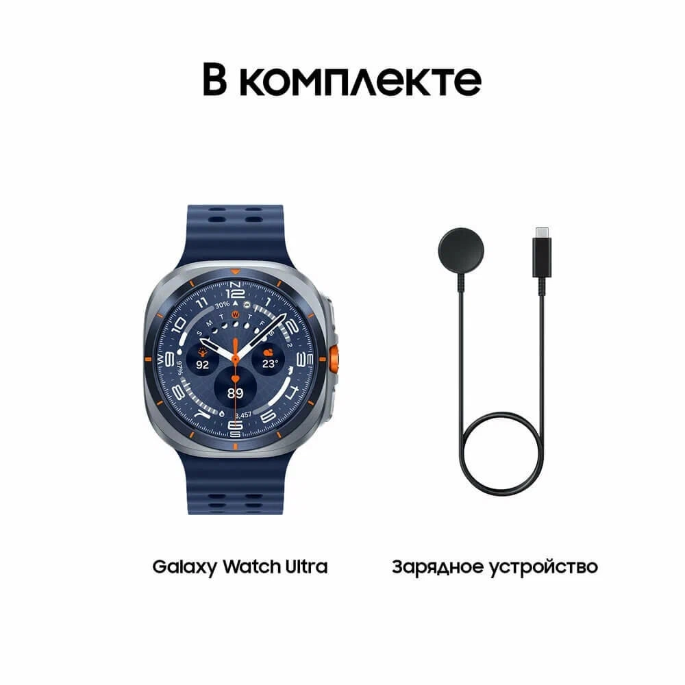 Samsung Galaxy Watch Ultra 47mm Titanium Blue aqlli soati yetkazib berish